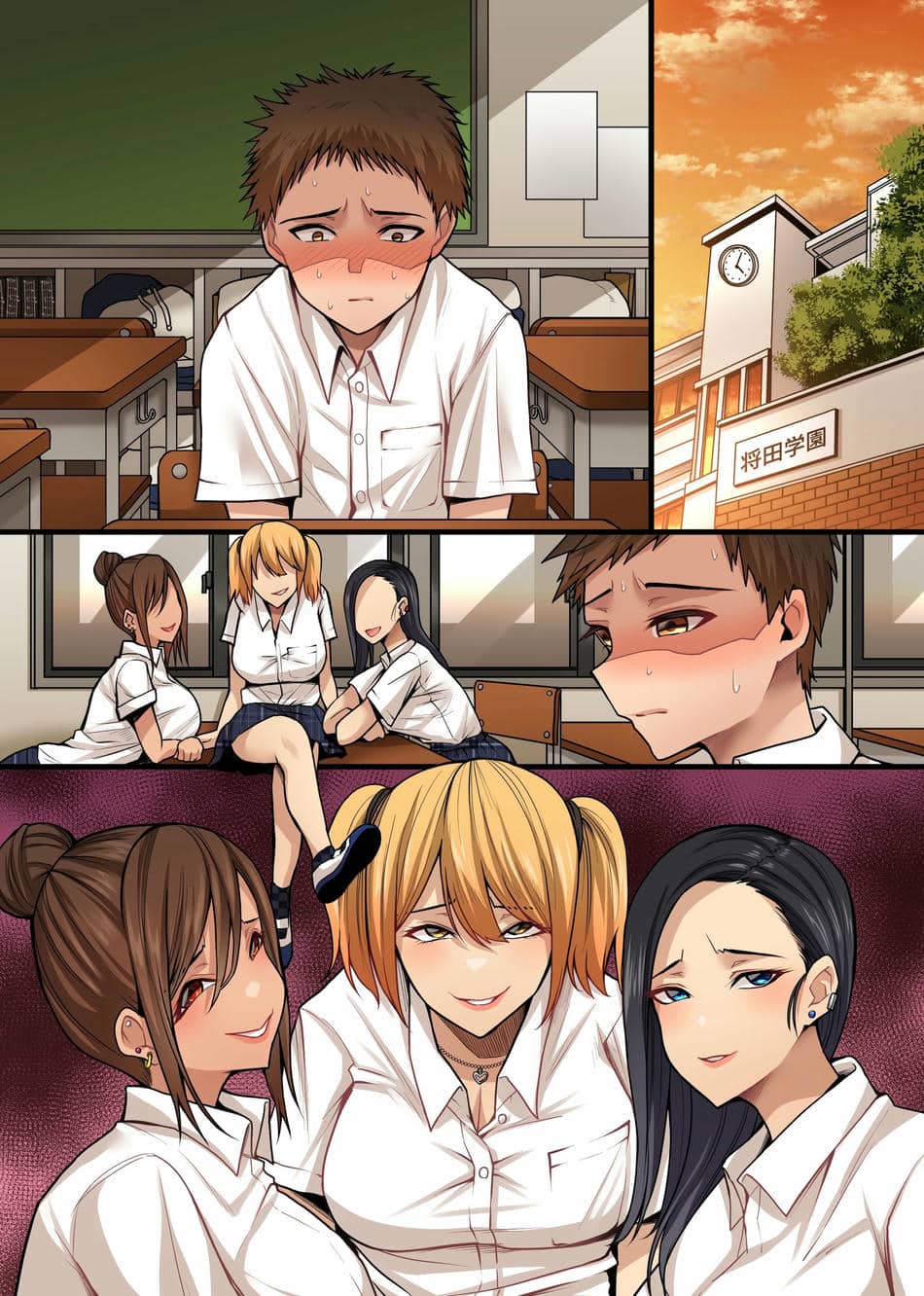 [NCP] 童貞チンポがだぁい好きな発情ギャルの雌穴に生でハメて出してギャルハーレムを築いた話。