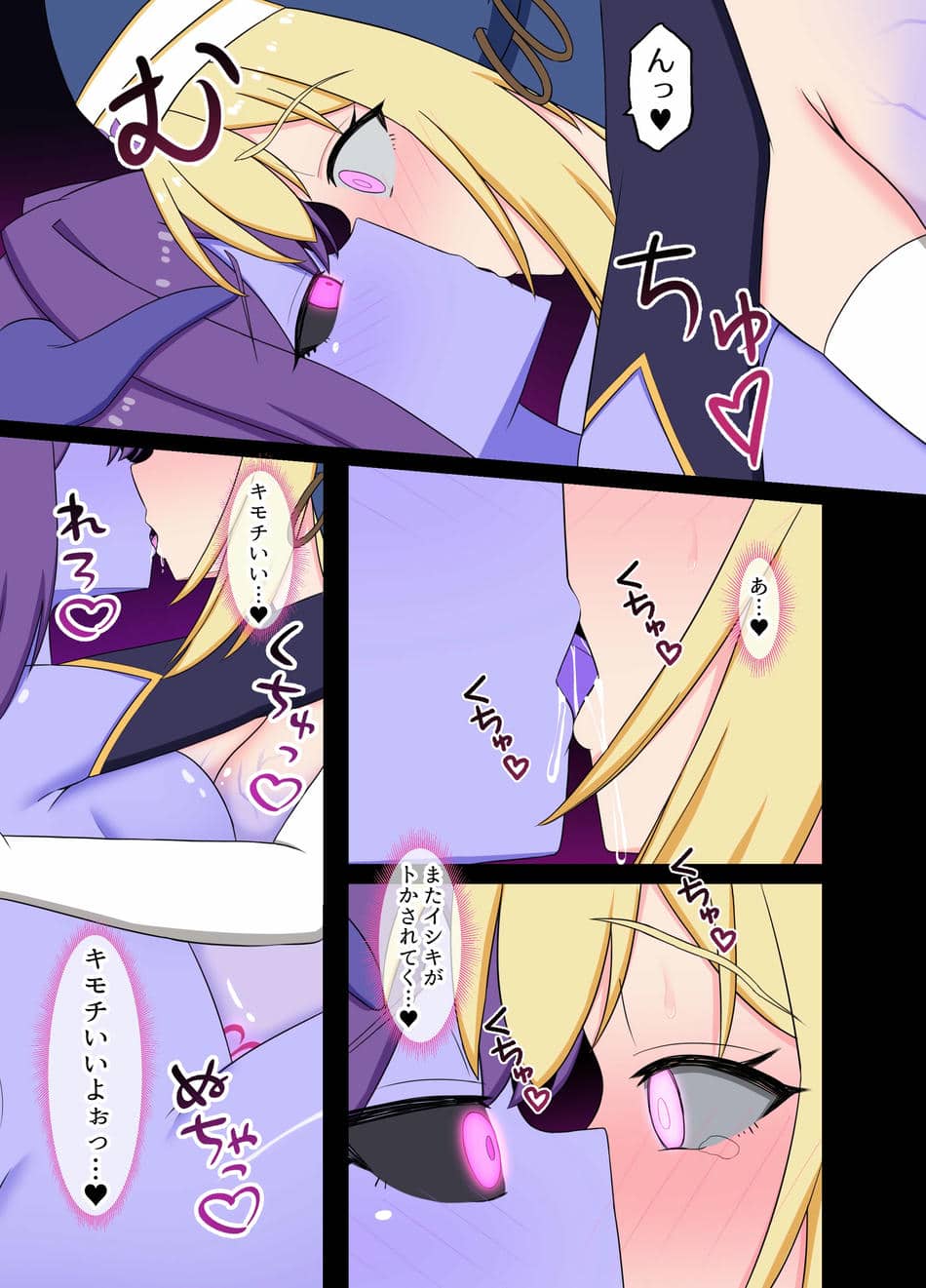 [Corruprotocol (EPLOOV)] 聖女淫魔化 -あどけない聖魔法使いが淫魔に染め上げられる話-