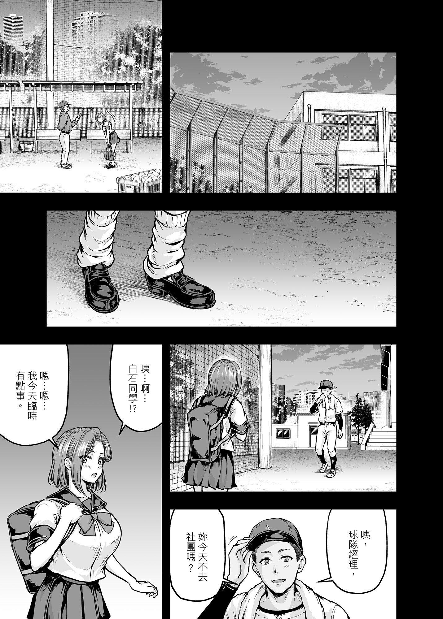[さざれいと (大仲いと)] ママが夢中な娘のカレシ 2 このチ◯ポは教育上よろしくないのでママが処理します。｜沉迷於女兒的男友 2 ～這根有害教育的〇由媽媽來處理～ [中国翻訳] [DL版]