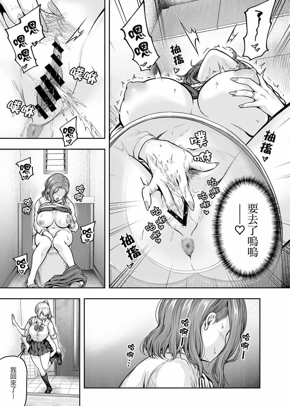 [さざれいと (大仲いと)] ママが夢中な娘のカレシ 2 このチ◯ポは教育上よろしくないのでママが処理します。｜沉迷於女兒的男友 2 ～這根有害教育的〇由媽媽來處理～ [中国翻訳] [DL版]