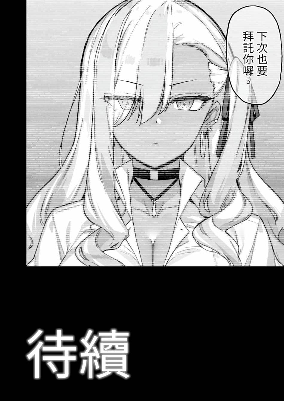 [陸の孤島亭 (しゃよー)] 桜春女学院の男優1-3 [中国翻訳] [無修正] [DL版]