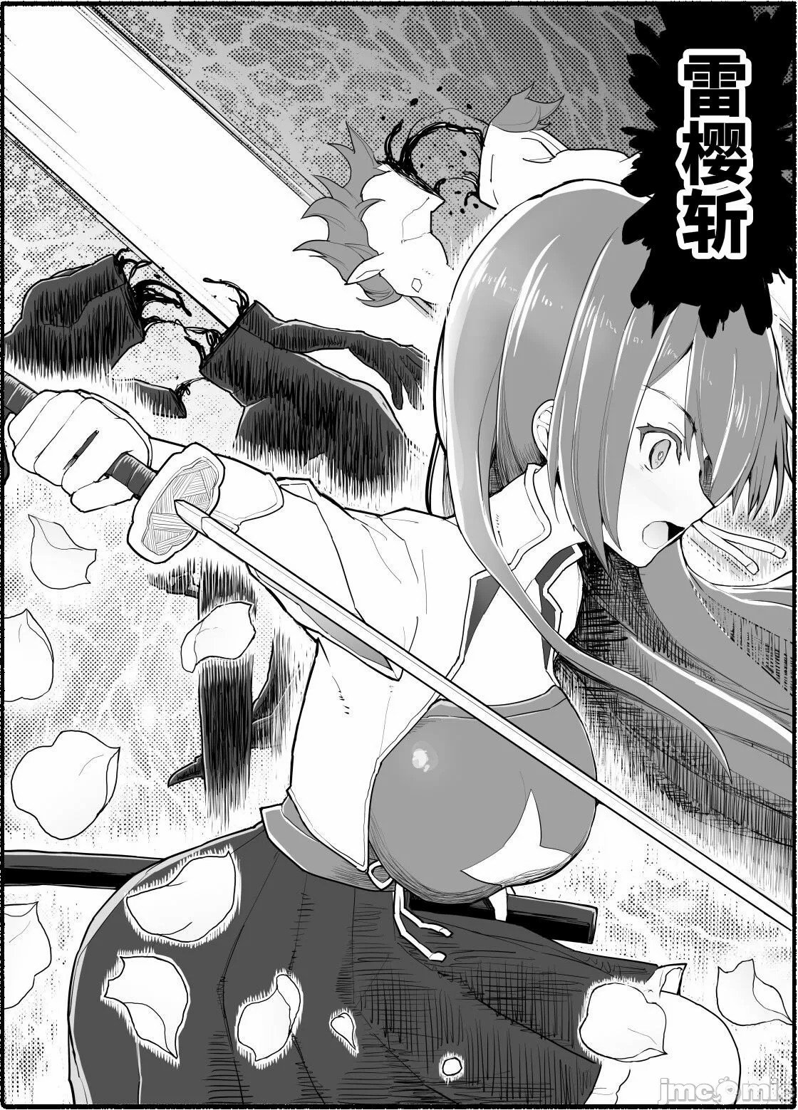[EsuEsu] 魔法少女vs淫魔生物15