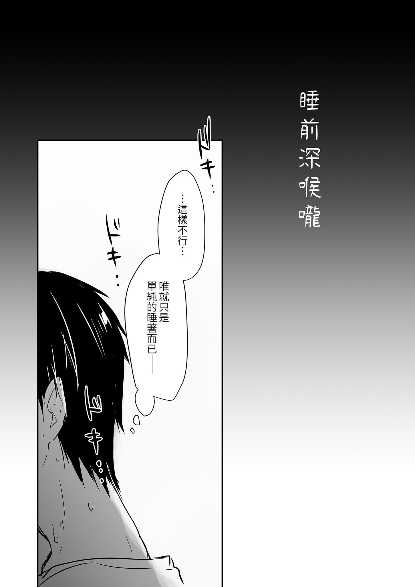 [アクアドロップ (三上ミカ)] おでかけせっくす総集編 [中国翻訳] [無修正] [DL版]