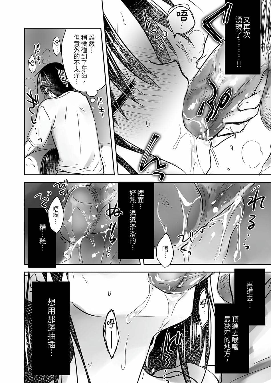 [アクアドロップ (三上ミカ)] おでかけせっくす総集編 [中国翻訳] [無修正] [DL版]
