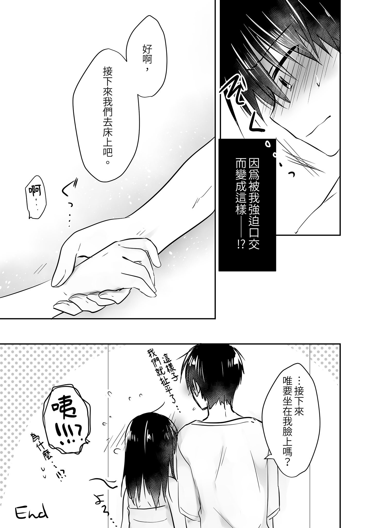 [アクアドロップ (三上ミカ)] おでかけせっくす総集編 [中国翻訳] [無修正] [DL版]