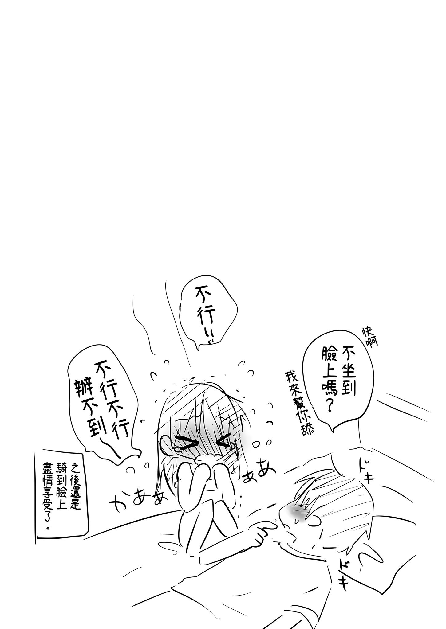 [アクアドロップ (三上ミカ)] おでかけせっくす総集編 [中国翻訳] [無修正] [DL版]