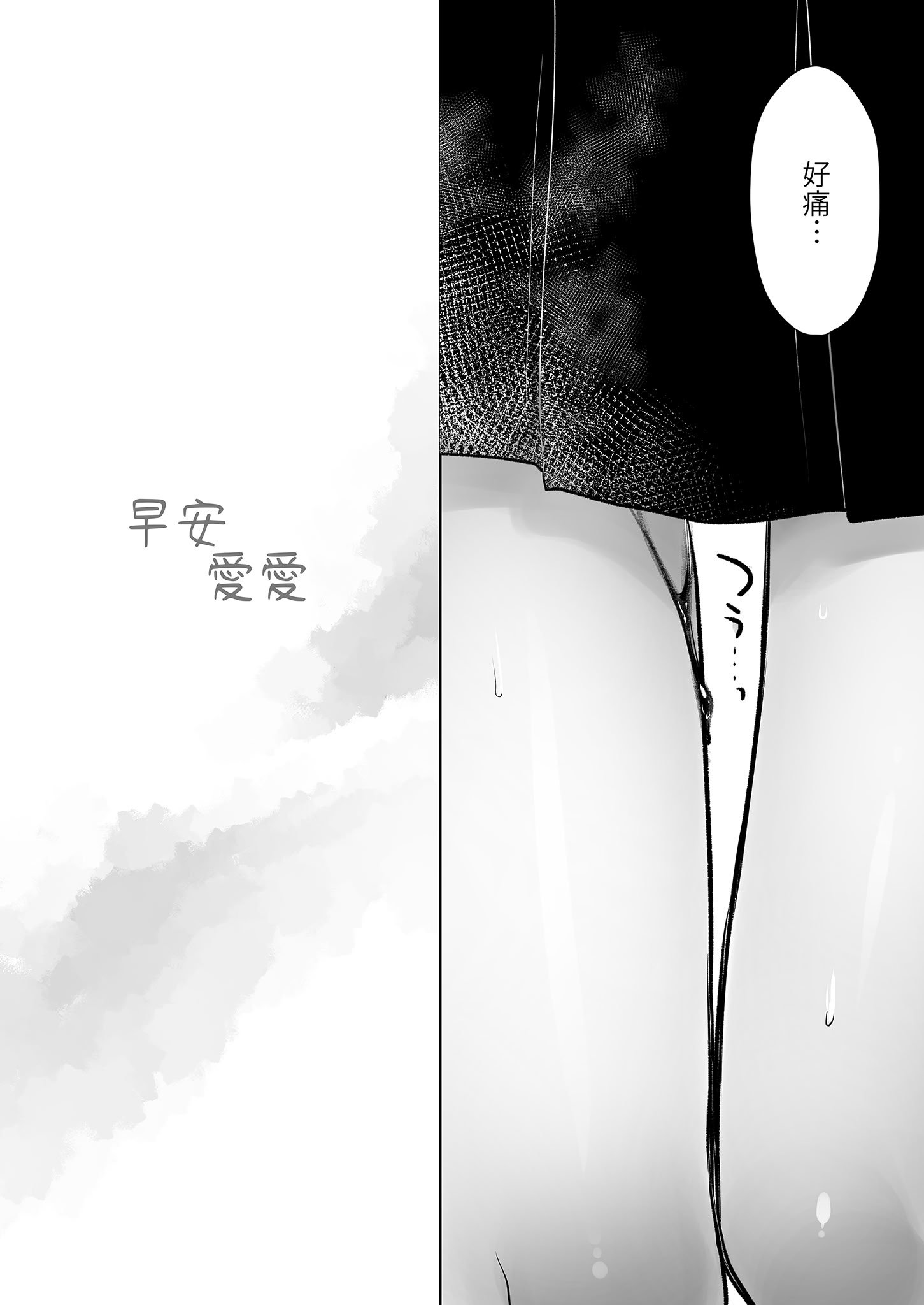 [アクアドロップ (三上ミカ)] おでかけせっくす総集編 [中国翻訳] [無修正] [DL版]