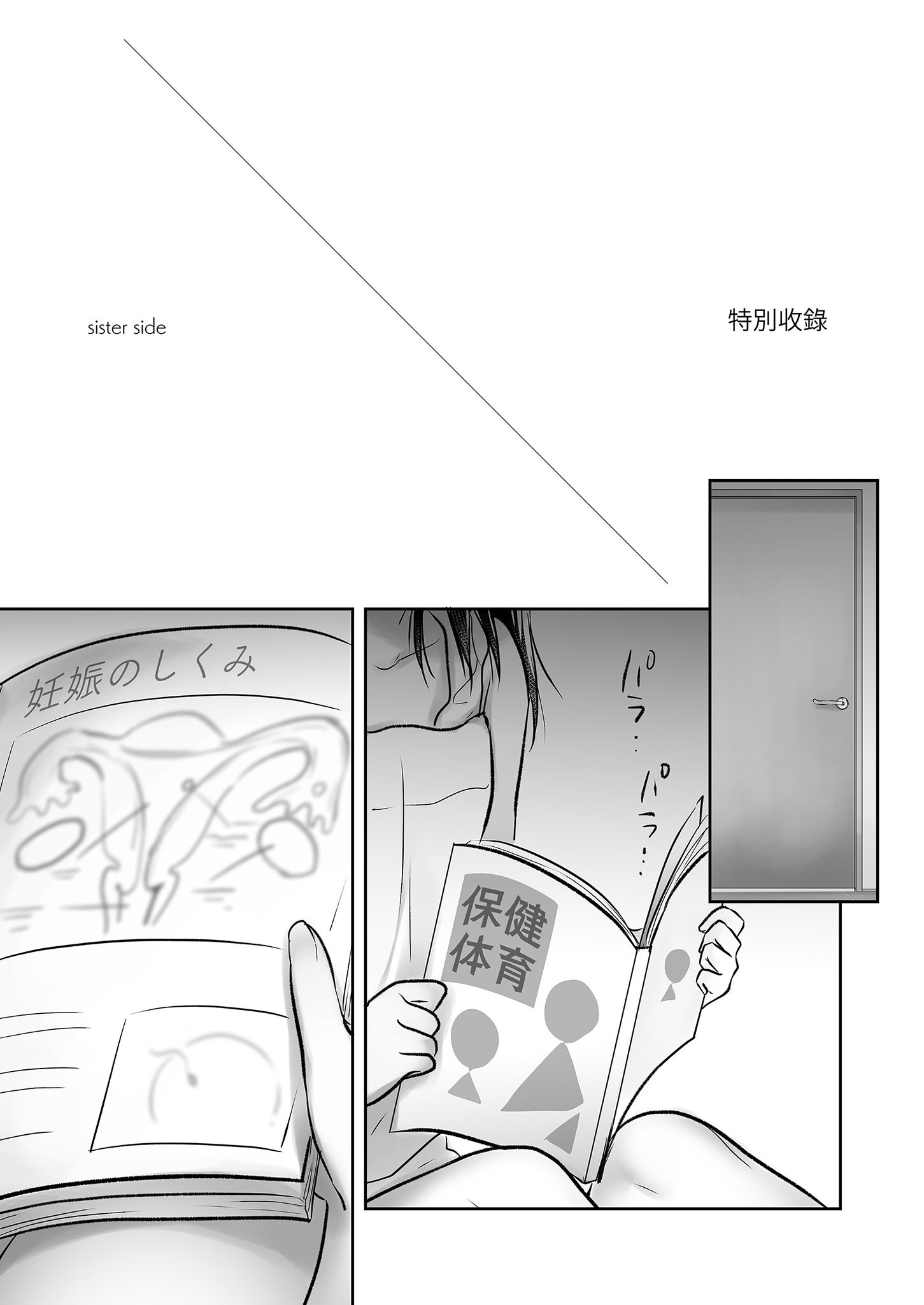 [アクアドロップ (三上ミカ)] おでかけせっくす総集編 [中国翻訳] [無修正] [DL版]