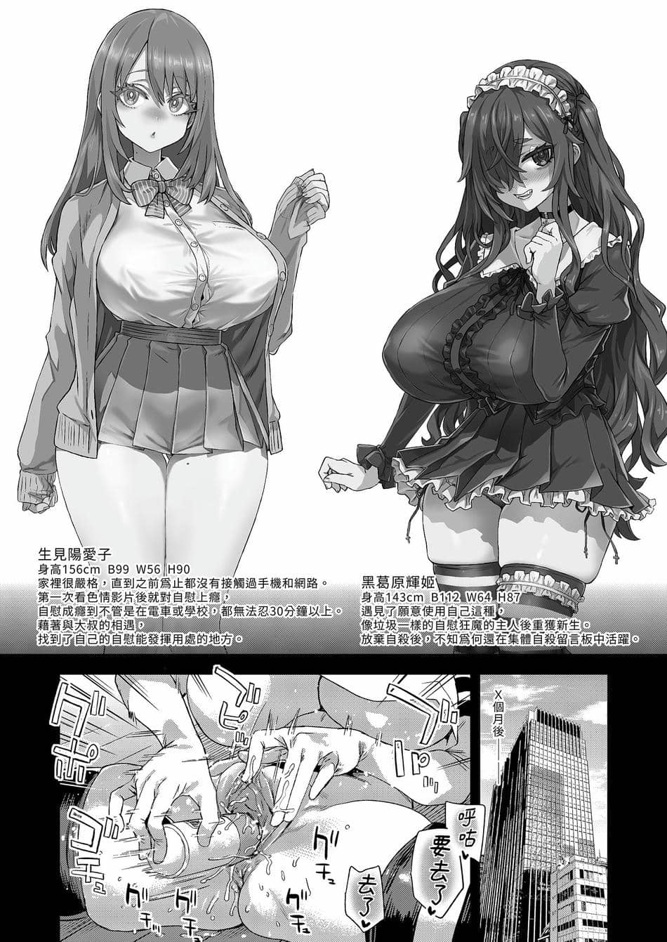 [Fatalpulse (朝凪)] 人生リサイクル｜人生RECYCLE [中国翻訳] [無修正] [DL版]