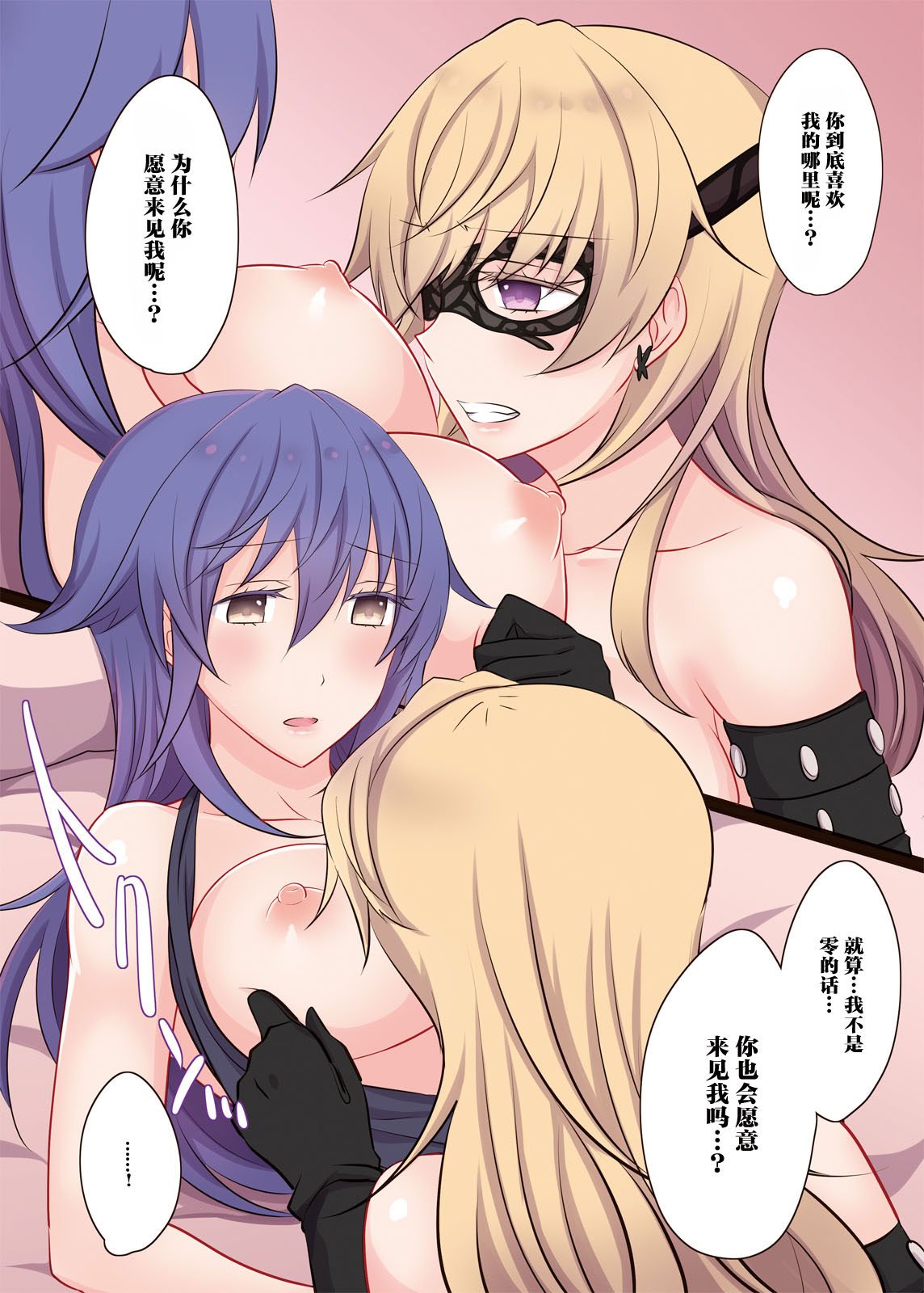 [434 Not Found (isya)] Rule of Zero part6：Urge #Rei [透明声彩汉化组] [DL版]