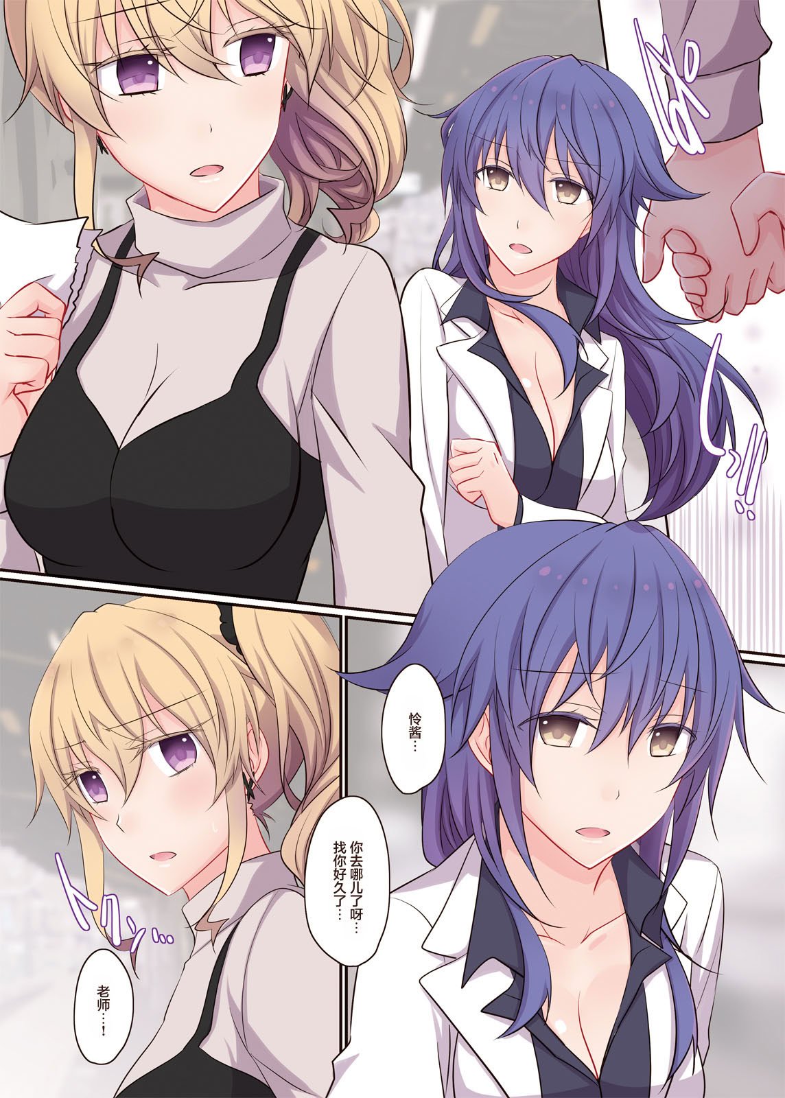 [434 Not Found (isya)] Rule of Zero part6：Urge #Rei [透明声彩汉化组] [DL版]