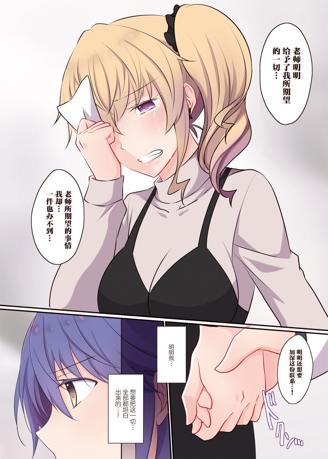 [434 Not Found (isya)] Rule of Zero part6：Urge #Rei [透明声彩汉化组] [DL版]