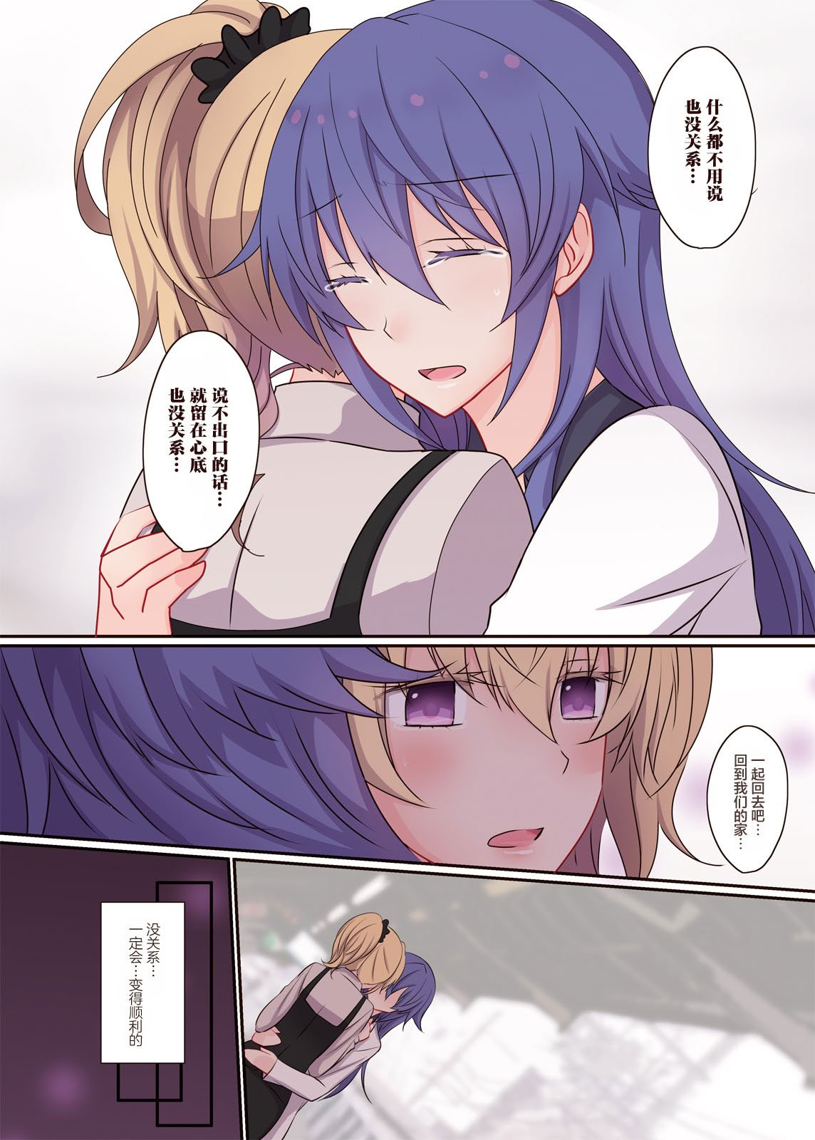 [434 Not Found (isya)] Rule of Zero part6：Urge #Rei [透明声彩汉化组] [DL版]