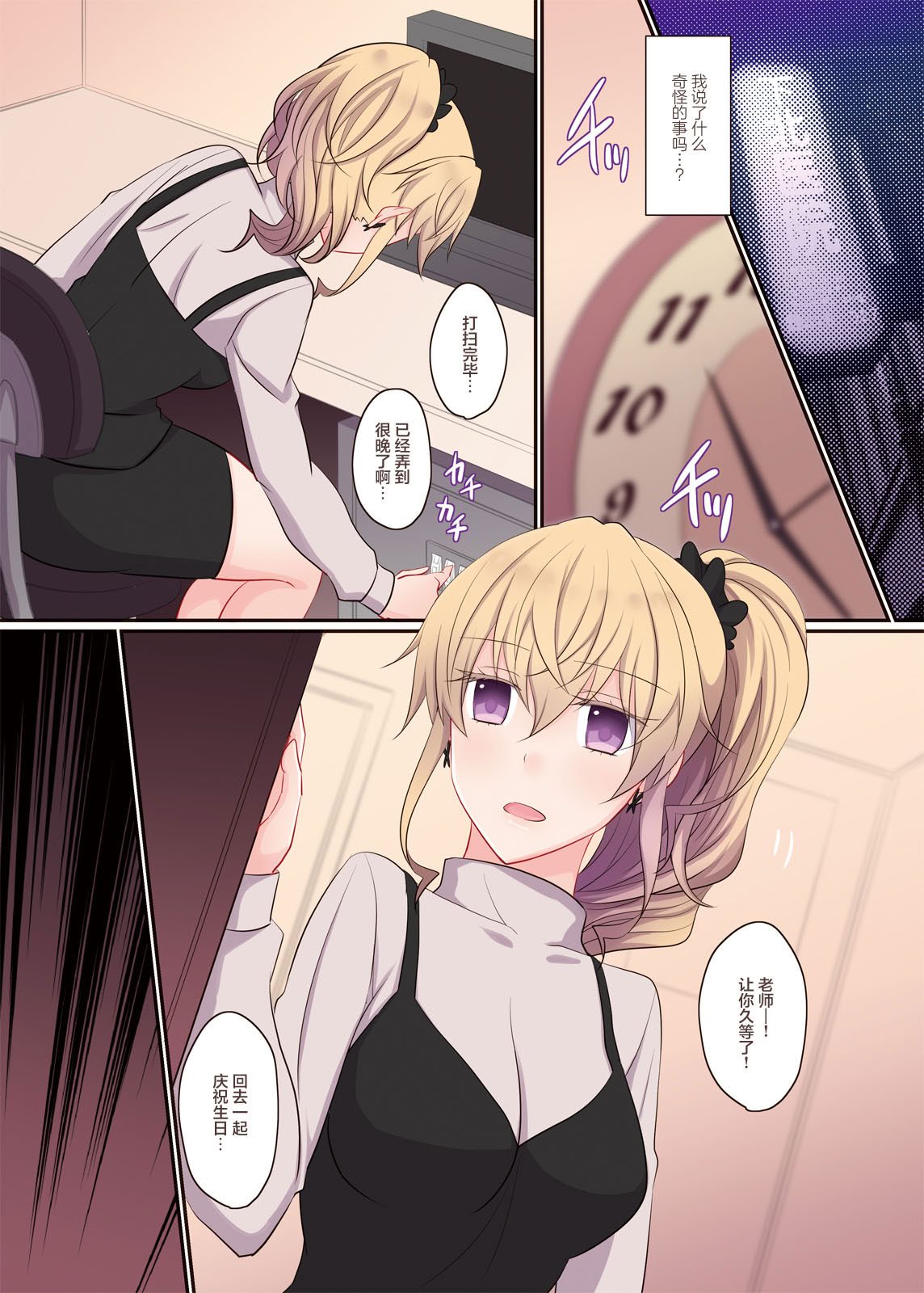 [434 Not Found (isya)] Rule of Zero part6：Urge #Rei [透明声彩汉化组] [DL版]