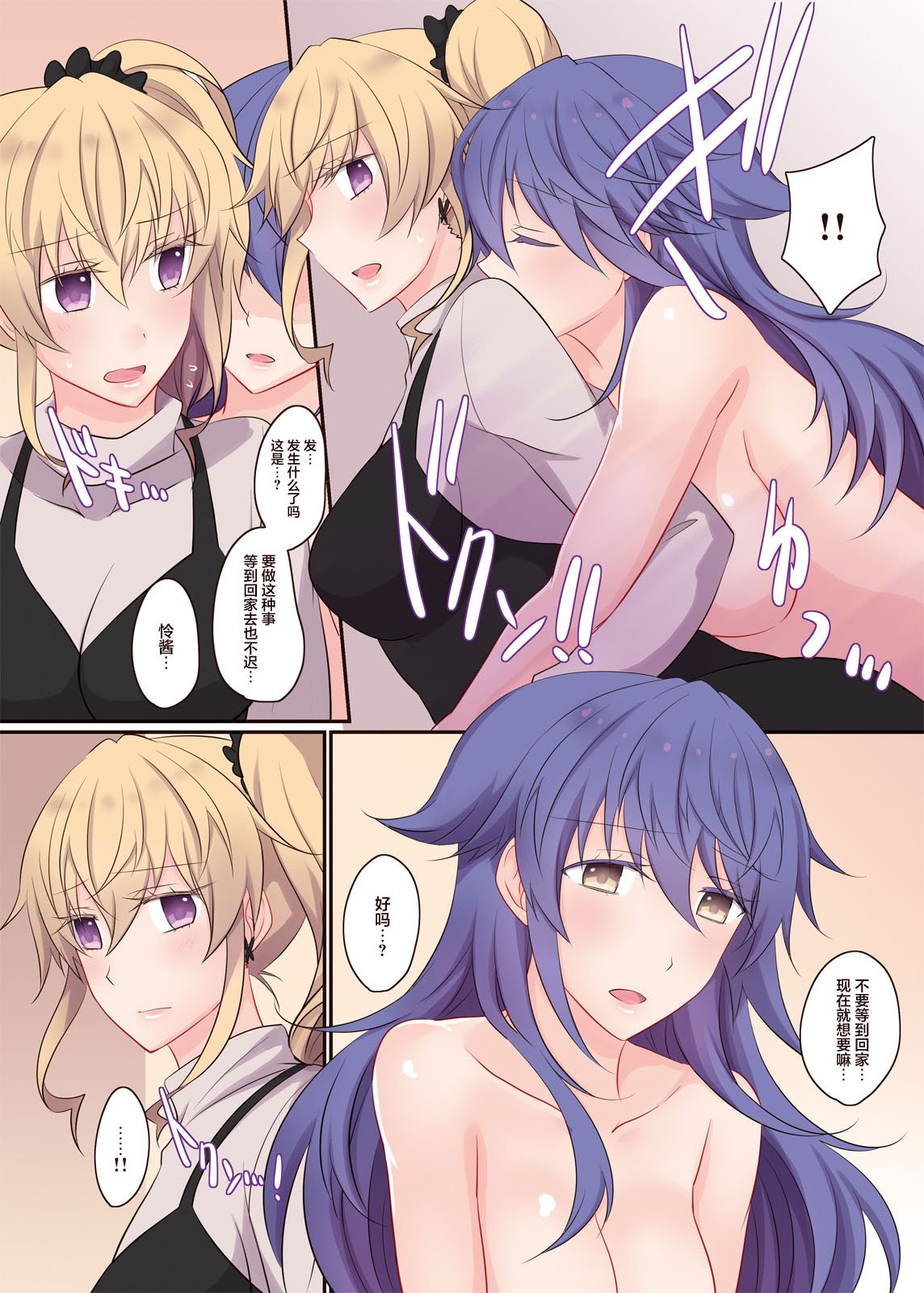 [434 Not Found (isya)] Rule of Zero part6：Urge #Rei [透明声彩汉化组] [DL版]