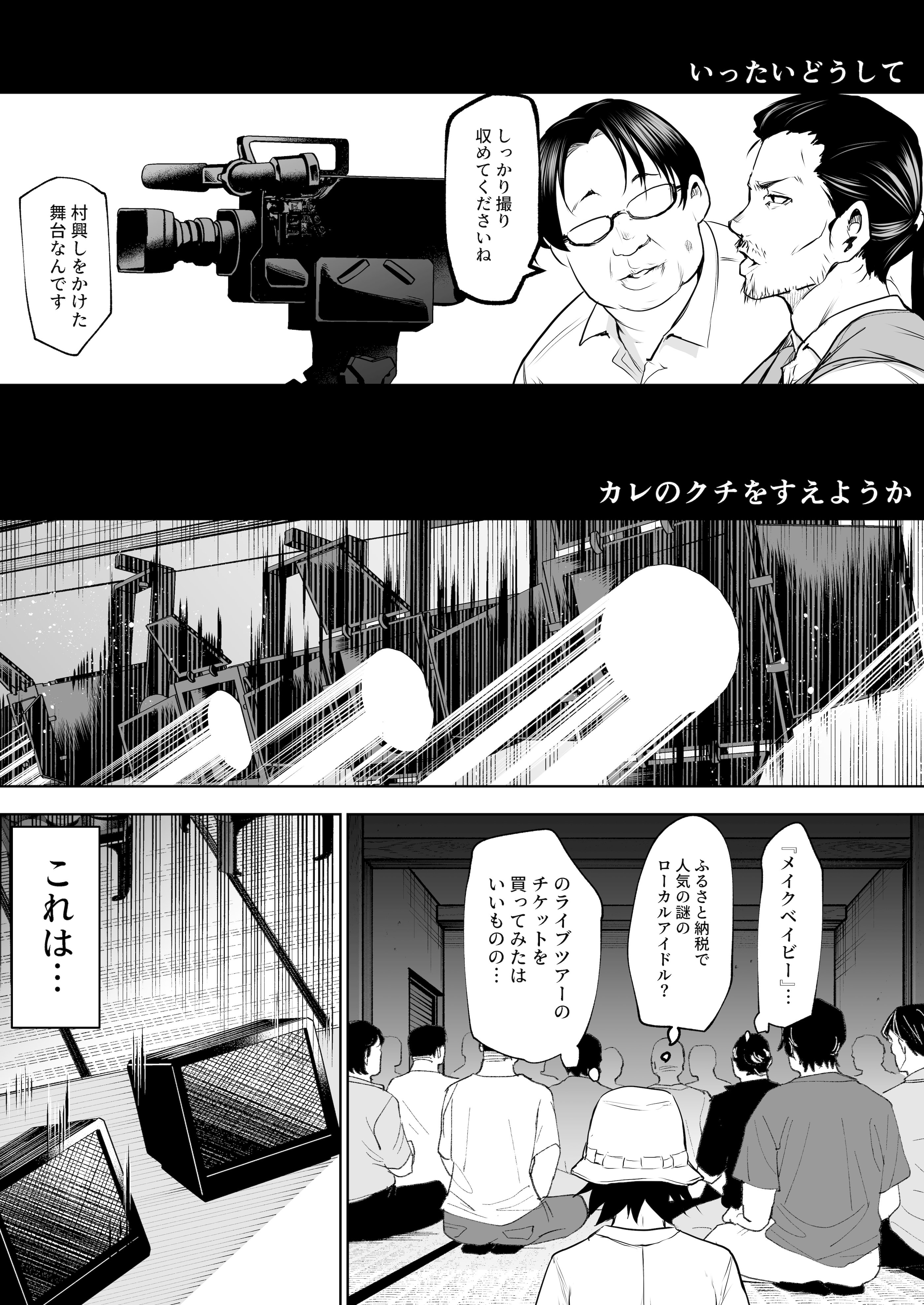 [花森バンビ] オハラミサマ 三鼎