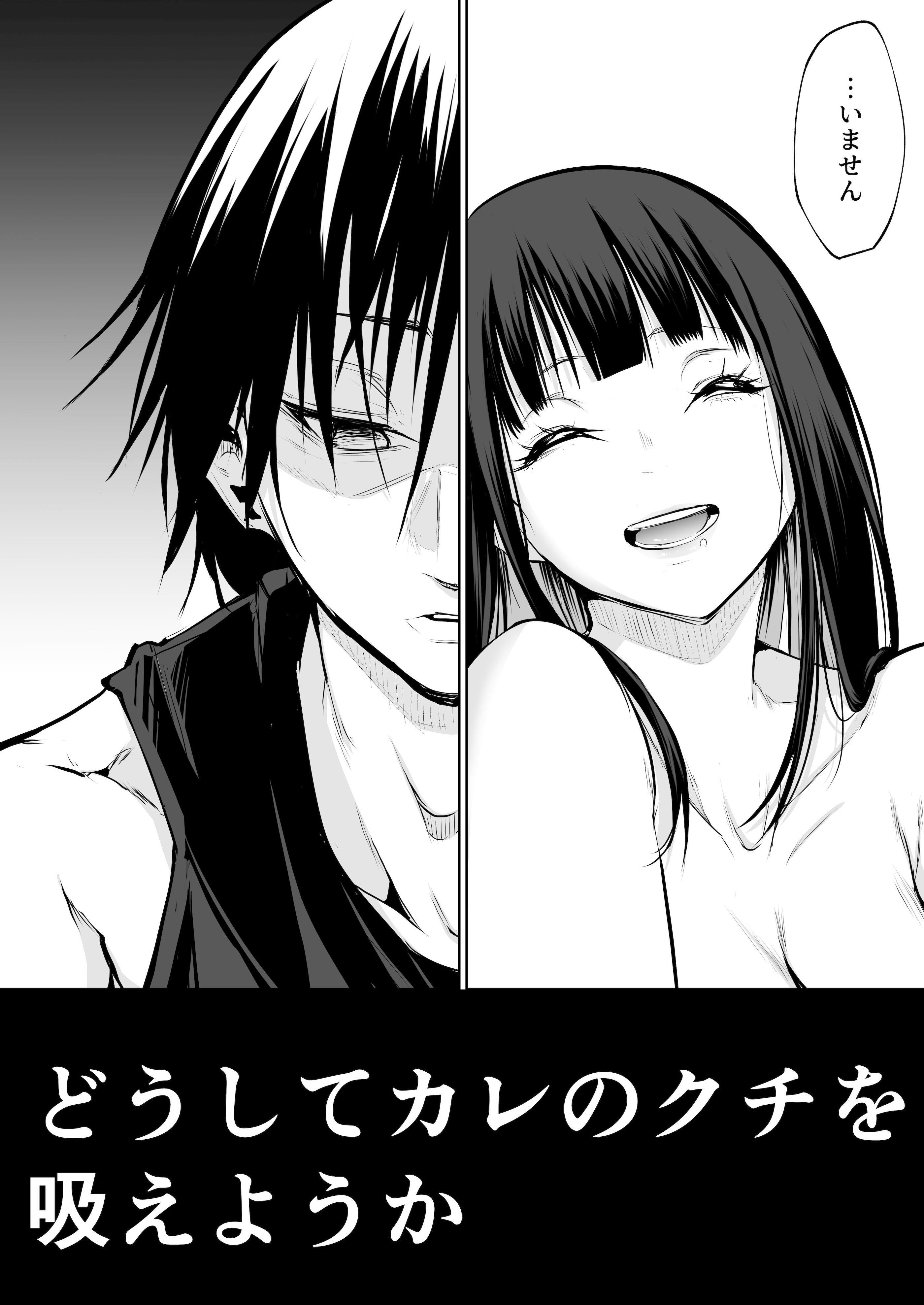 [花森バンビ] オハラミサマ 三鼎