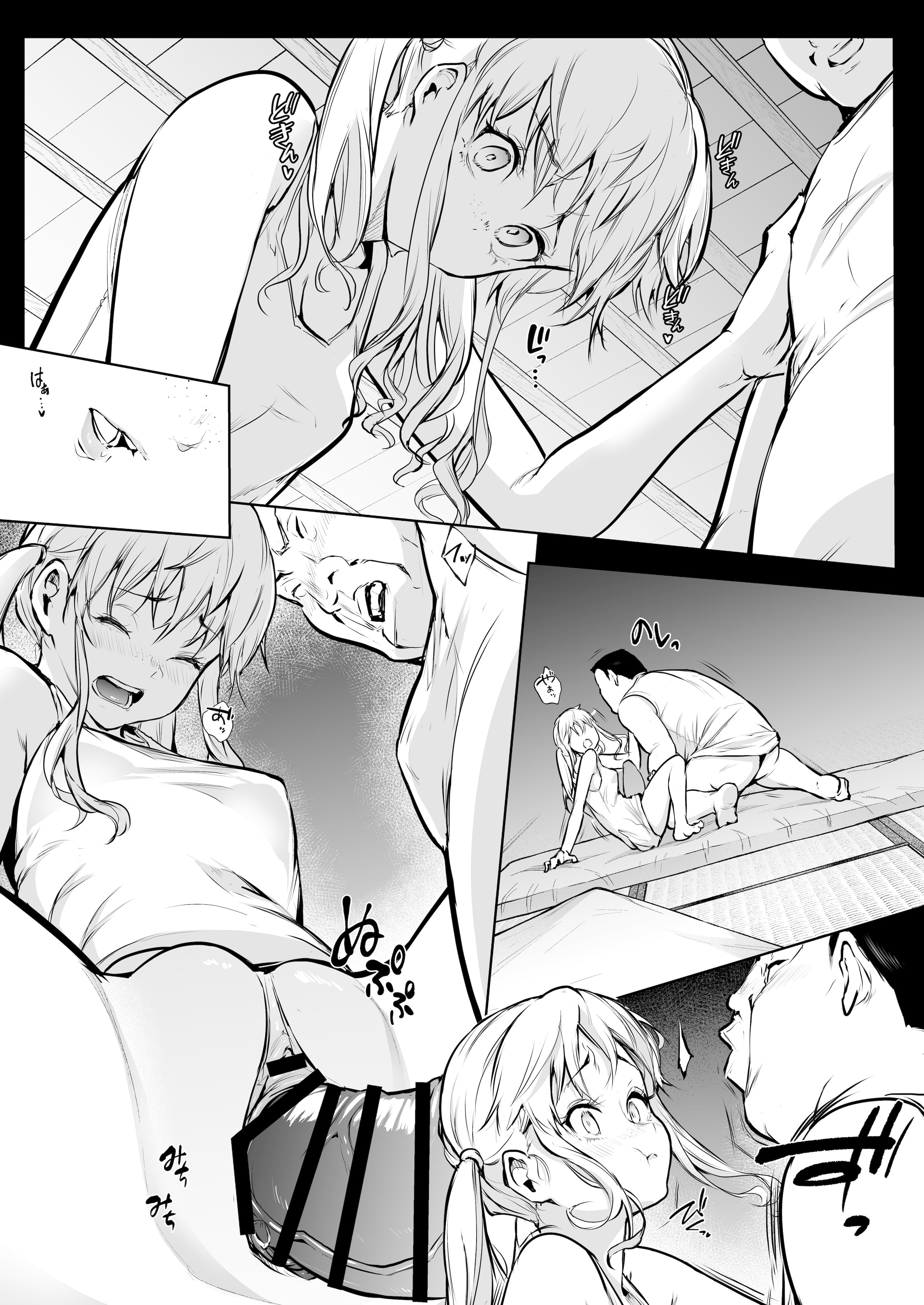 [花森バンビ] オハラミサマ 三鼎