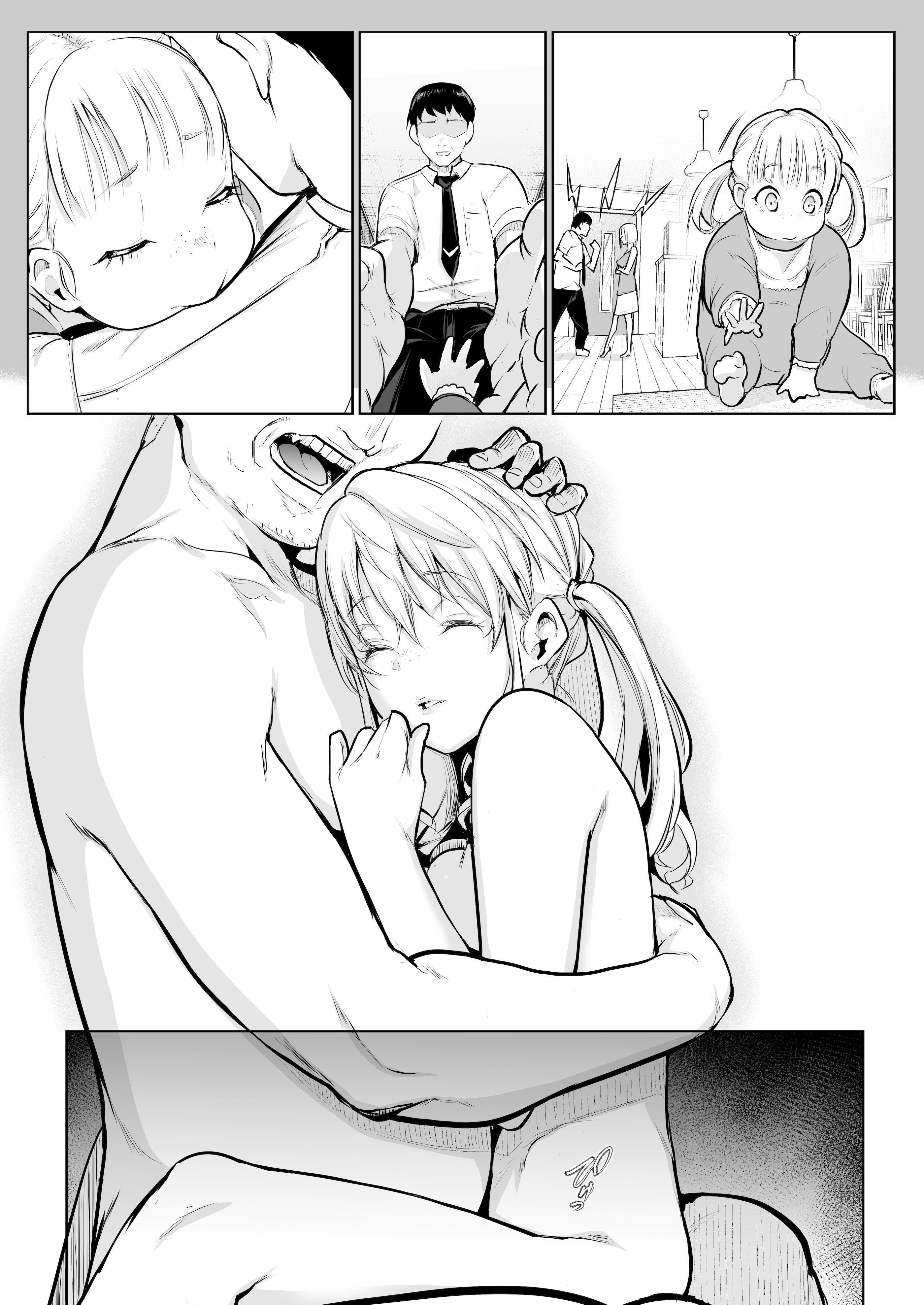 [花森バンビ] オハラミサマ 三鼎