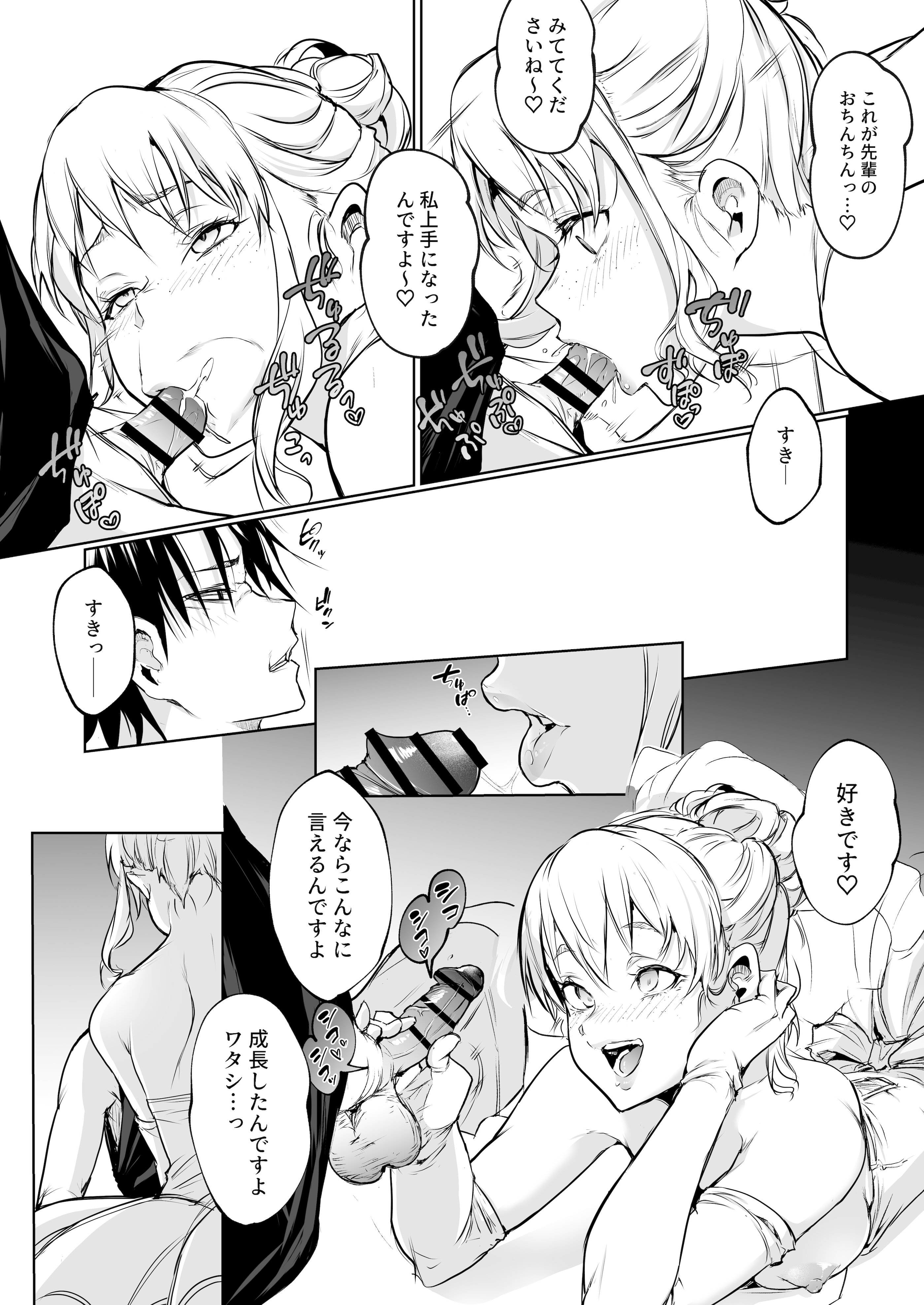 [花森バンビ] オハラミサマ 三鼎