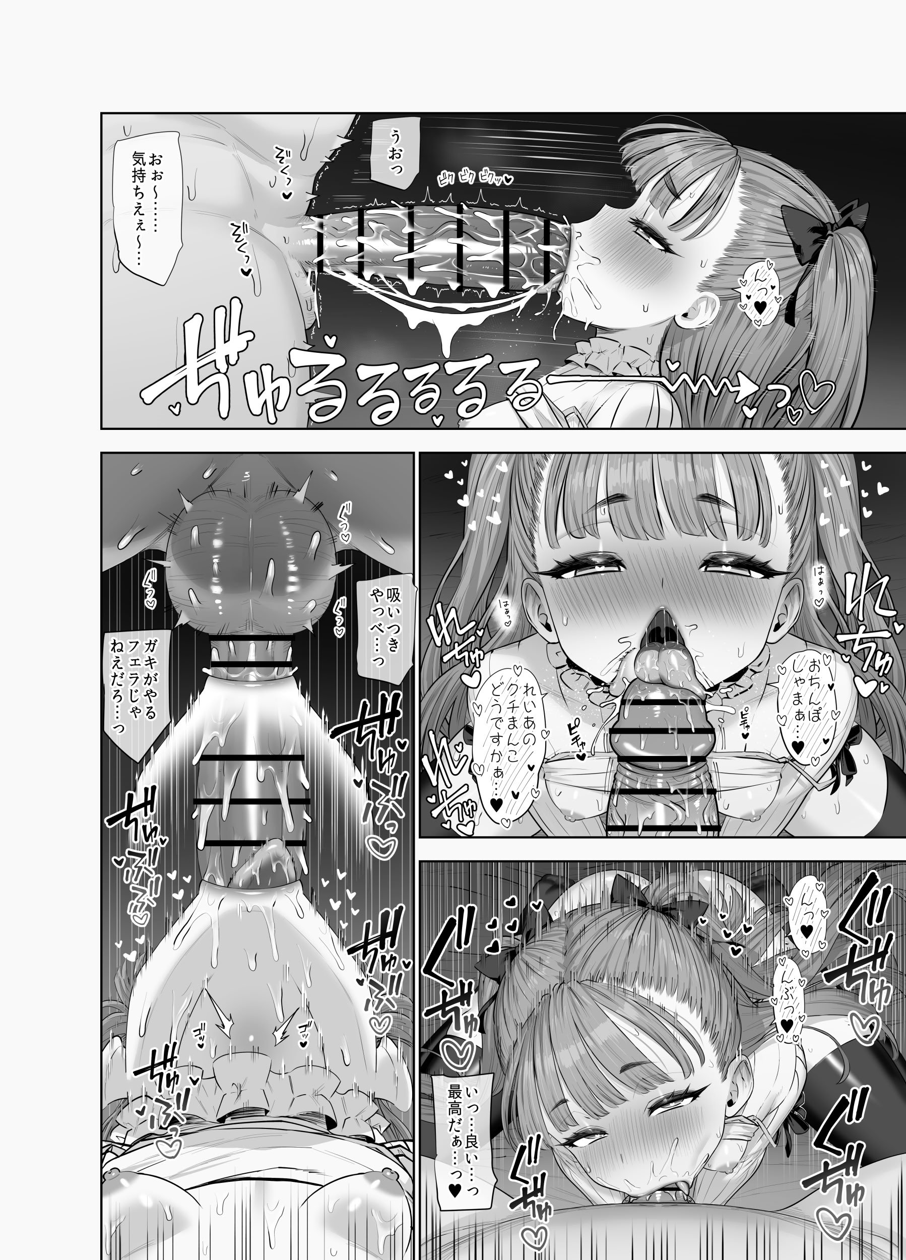 [Yapo] 宇佐井れいあのいちゃラブえっち♥