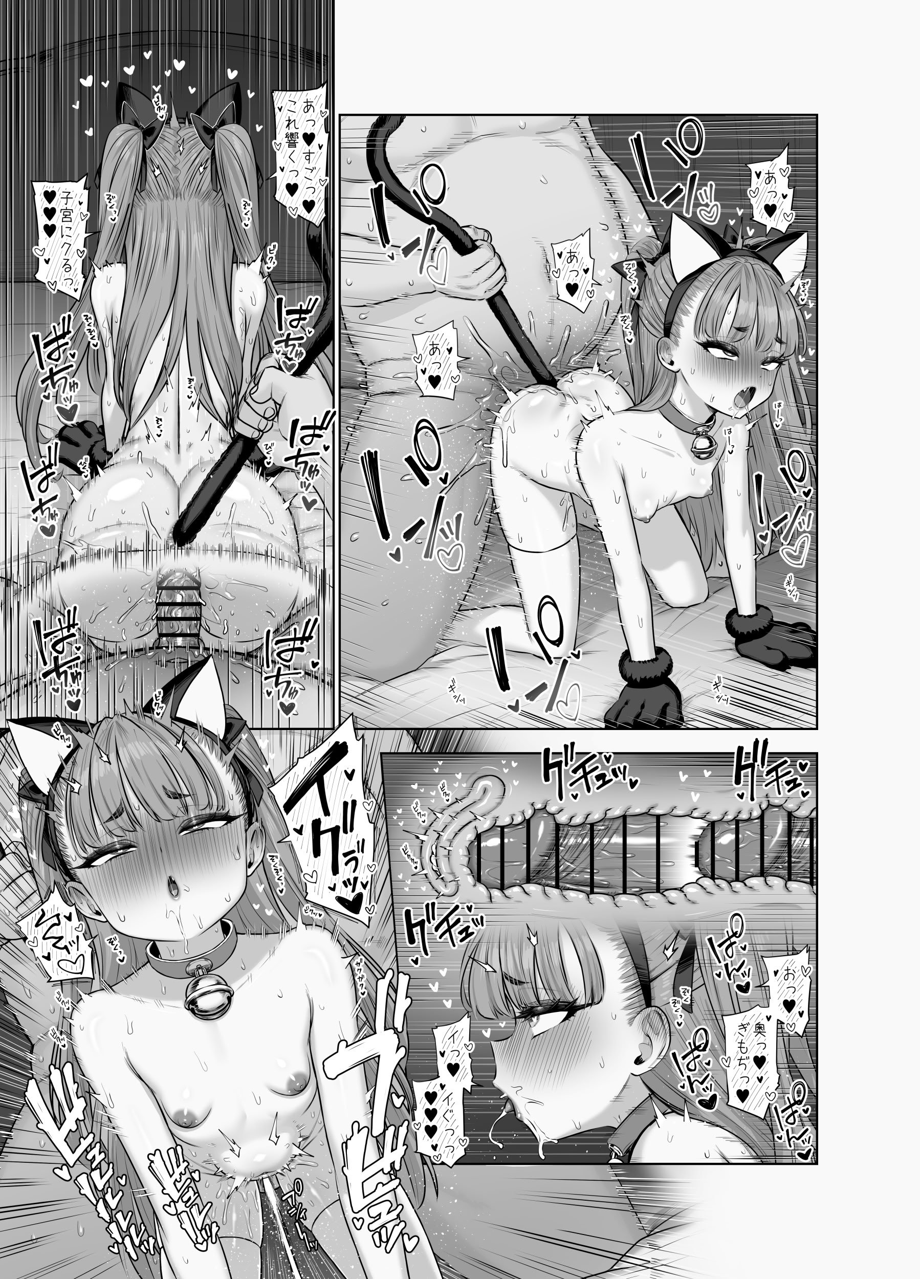 [Yapo] 宇佐井れいあのいちゃラブえっち♥