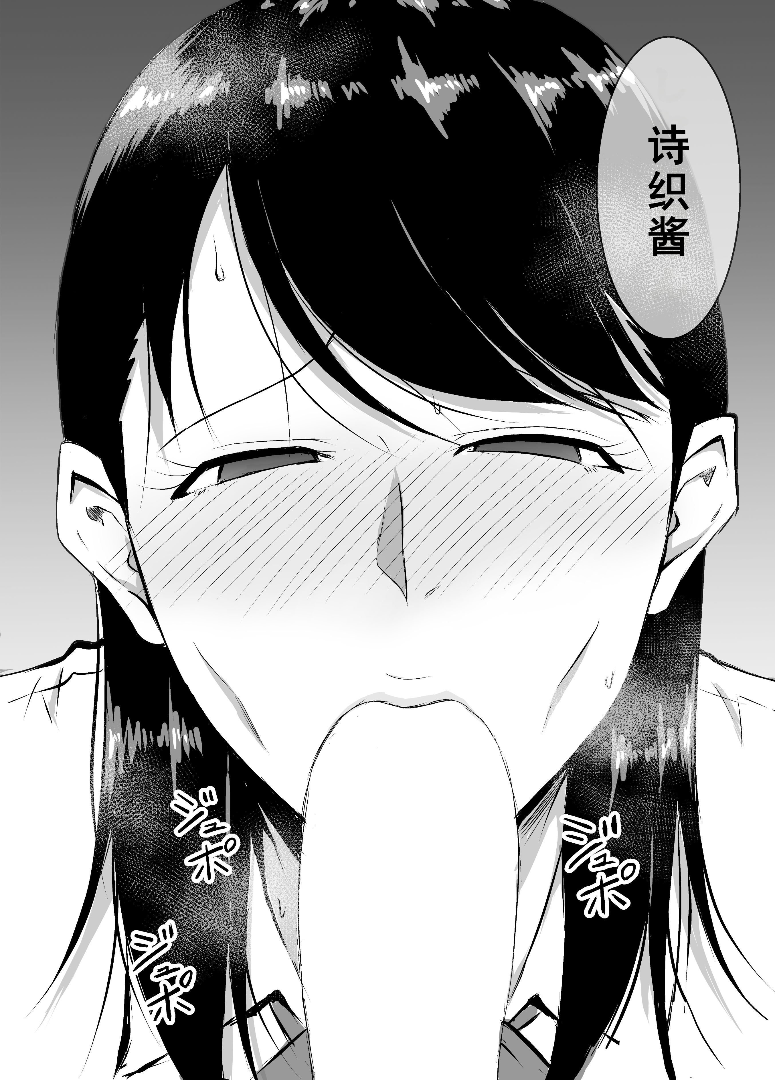 [きぬかず工房 (絹塚一貴)] 定期的に精液を摂取しないといけない幼馴染が堕とされる話 [廉价汉化组]