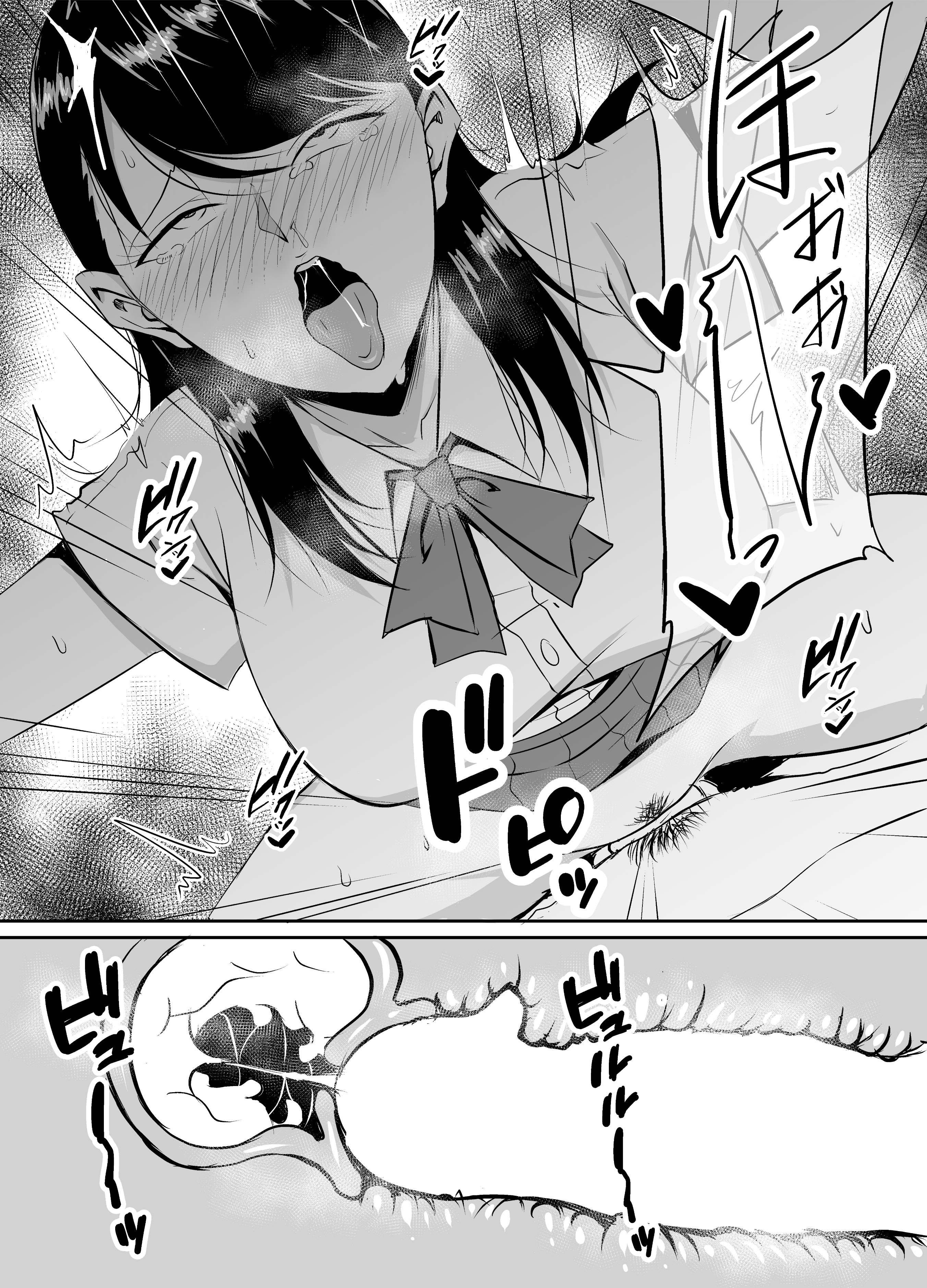 [きぬかず工房 (絹塚一貴)] 定期的に精液を摂取しないといけない幼馴染が堕とされる話 [廉价汉化组]