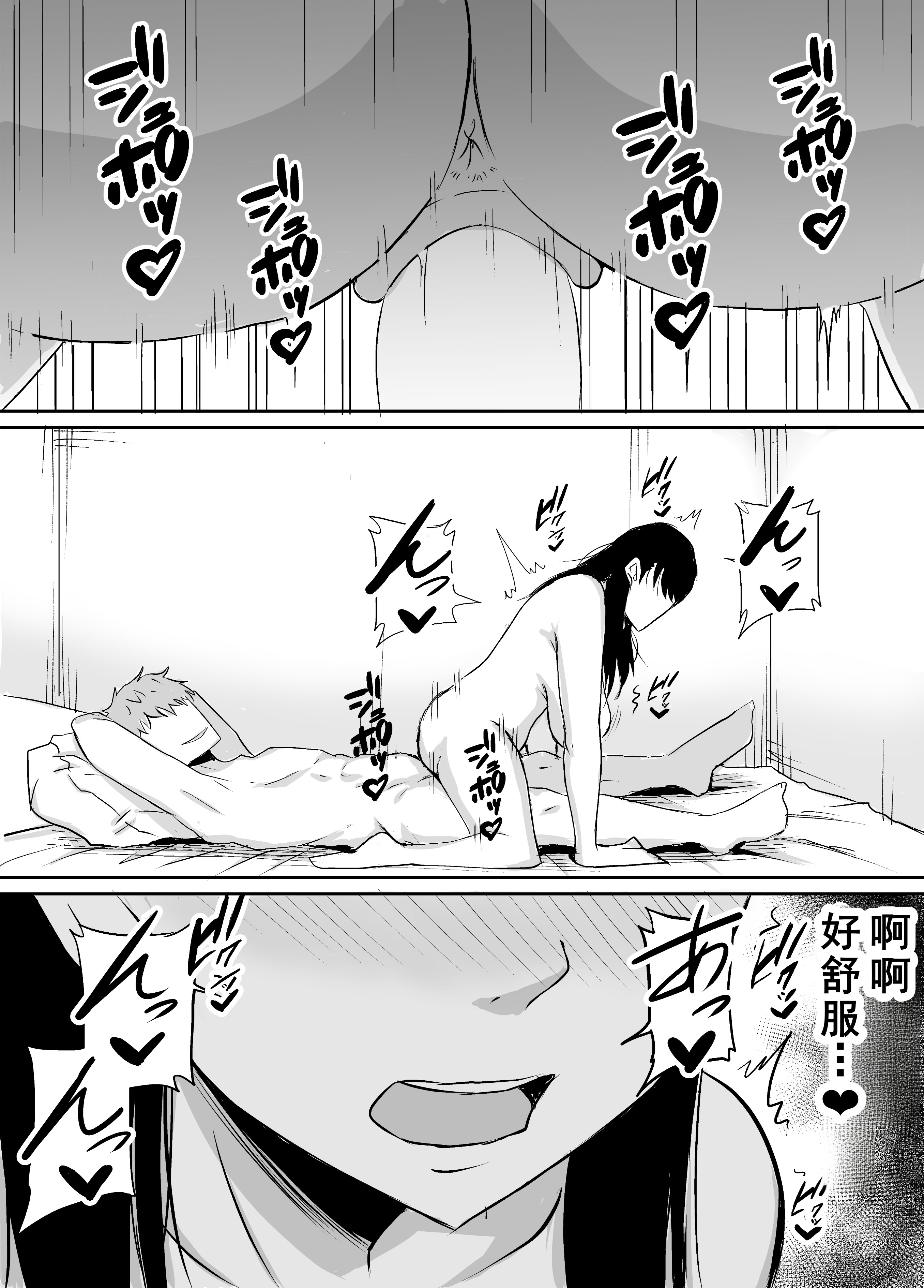 [きぬかず工房 (絹塚一貴)] 定期的に精液を摂取しないといけない幼馴染が堕とされる話 [廉价汉化组]