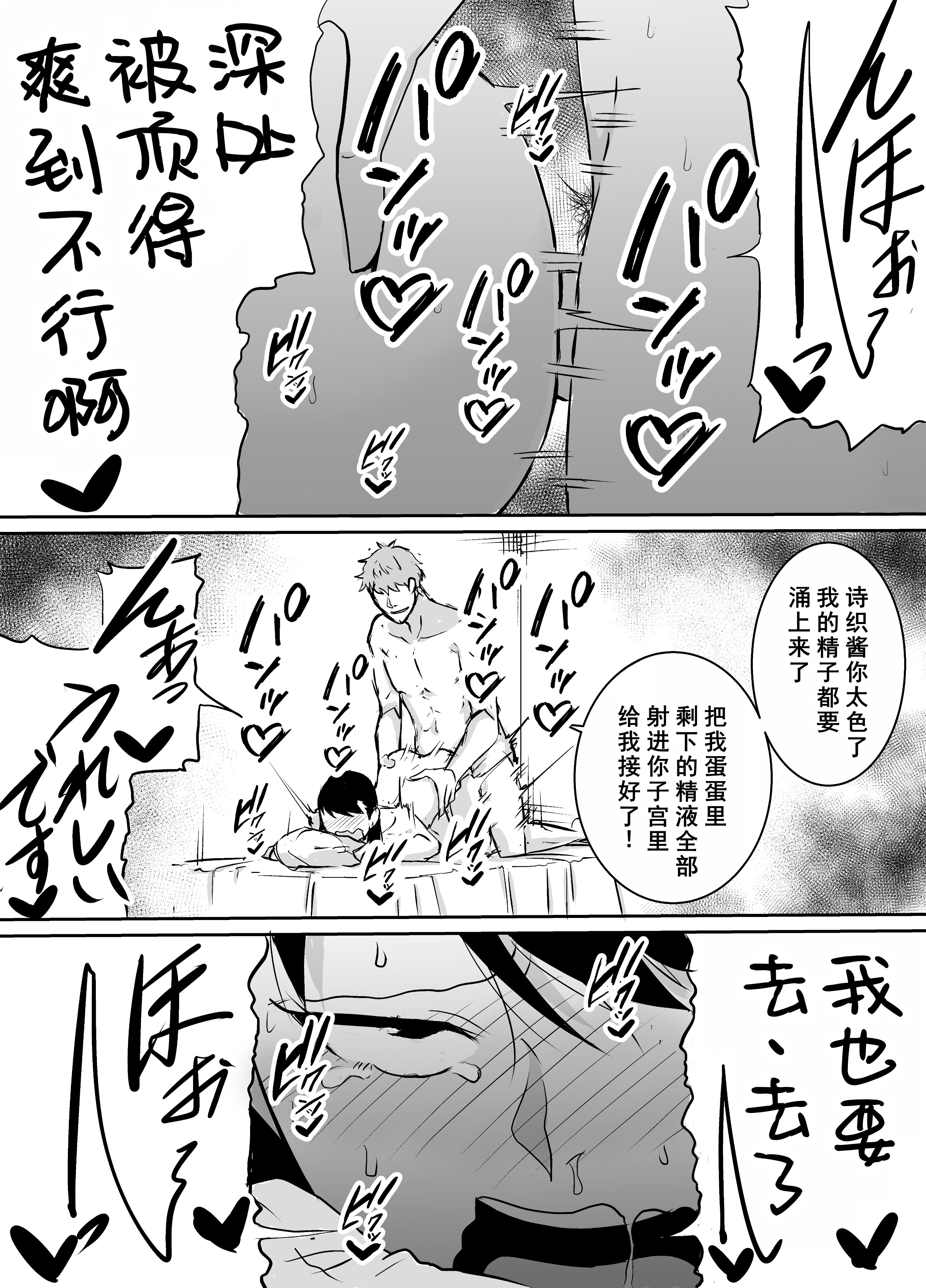 [きぬかず工房 (絹塚一貴)] 定期的に精液を摂取しないといけない幼馴染が堕とされる話 [廉价汉化组]