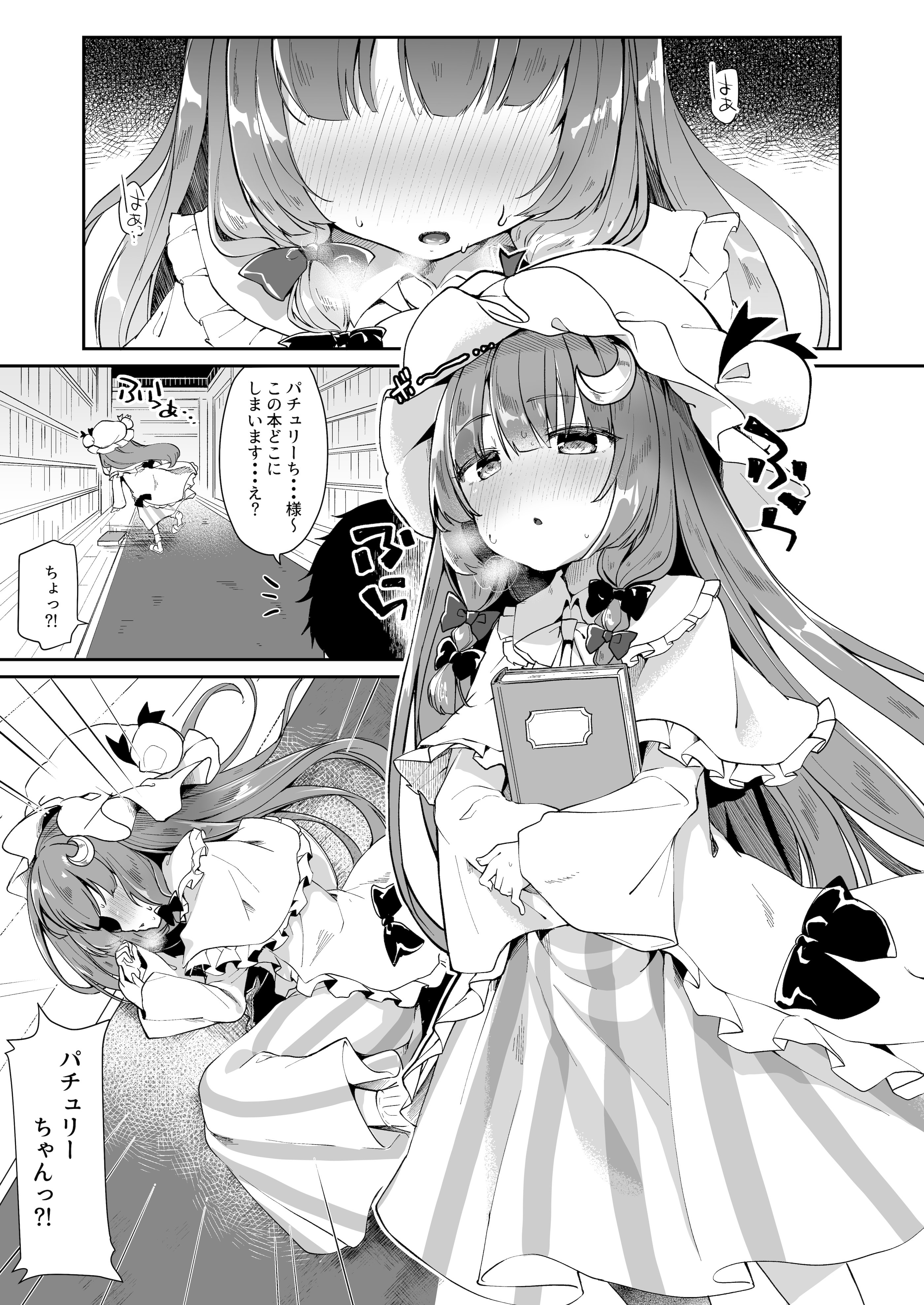 [毛玉牛乳 (玉之けだま)] けだまとめ (東方Project) [DL版]
