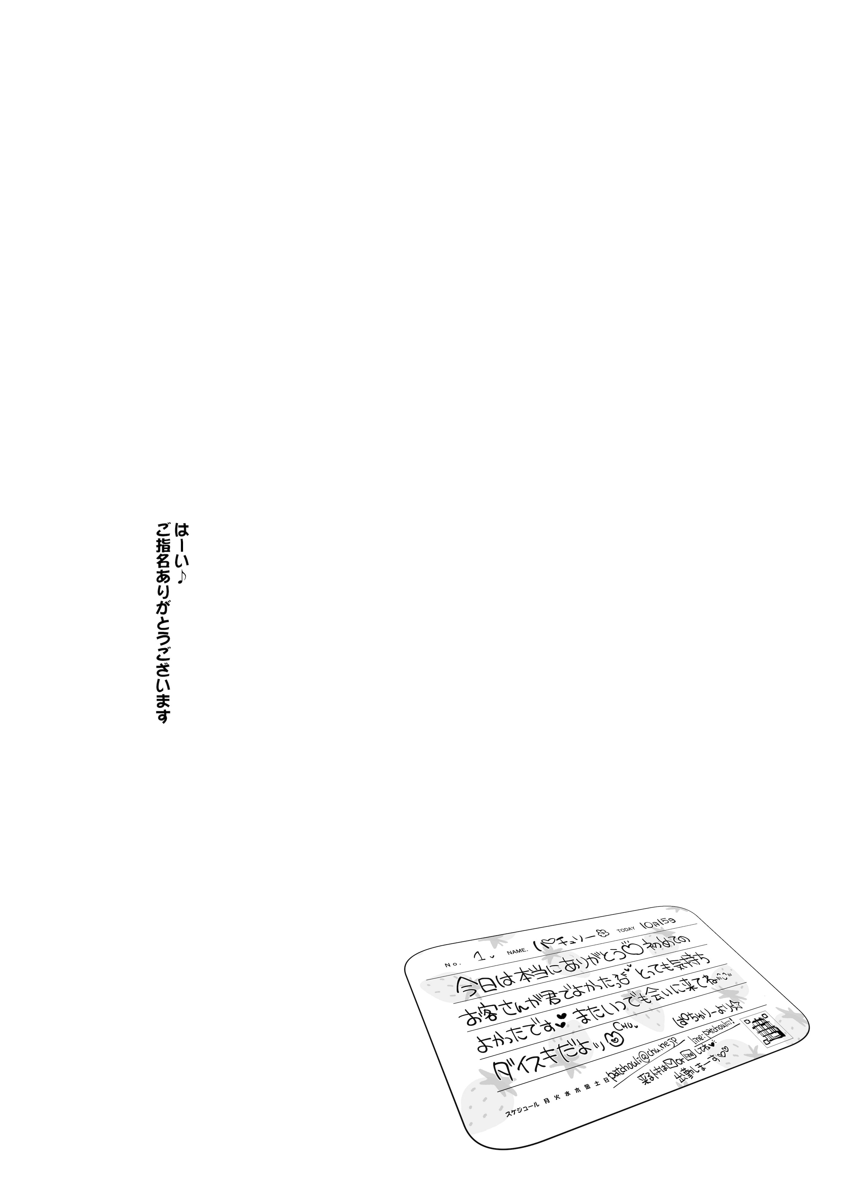 [毛玉牛乳 (玉之けだま)] けだまとめ (東方Project) [DL版]