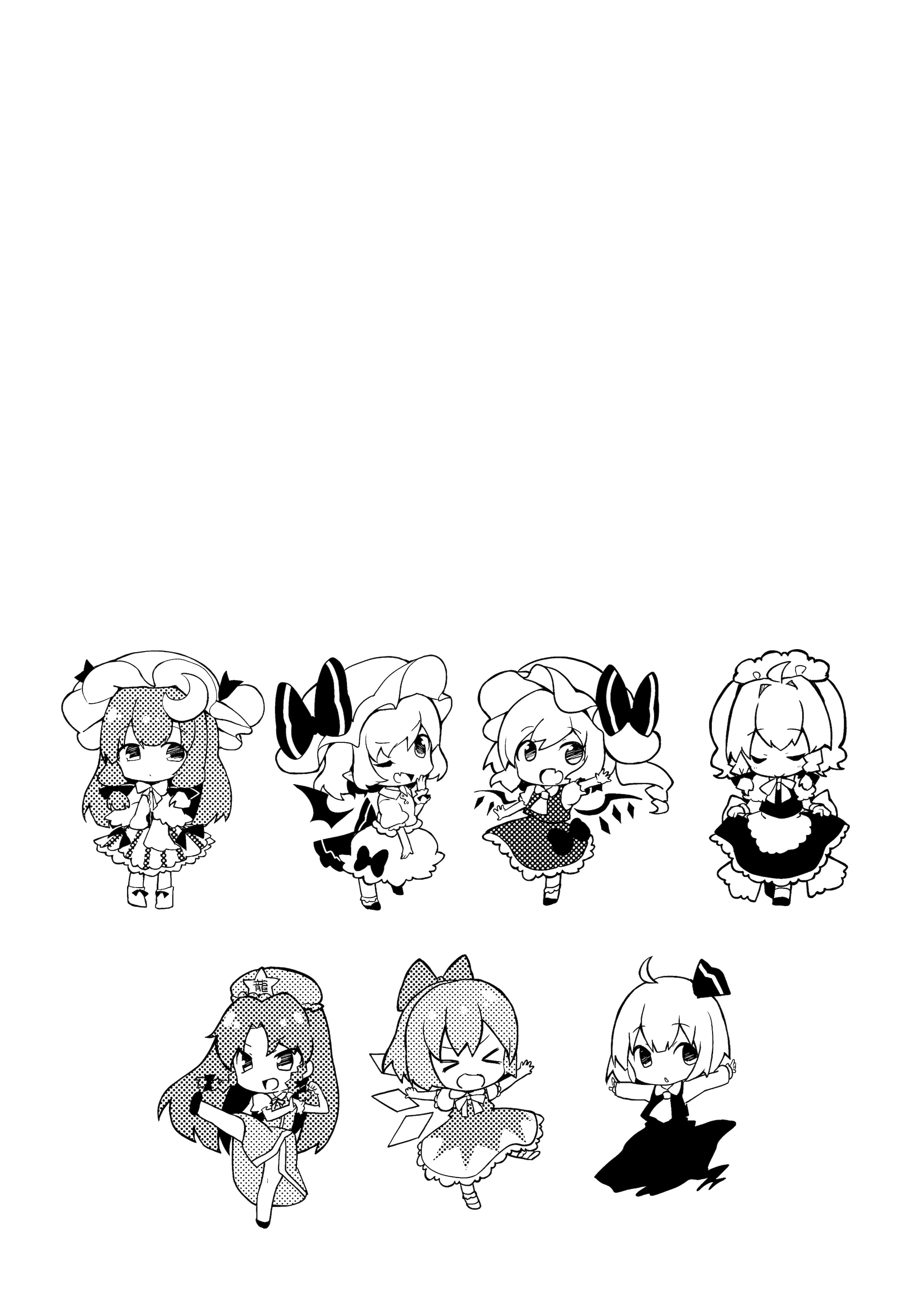 [毛玉牛乳 (玉之けだま)] けだまとめ (東方Project) [DL版]