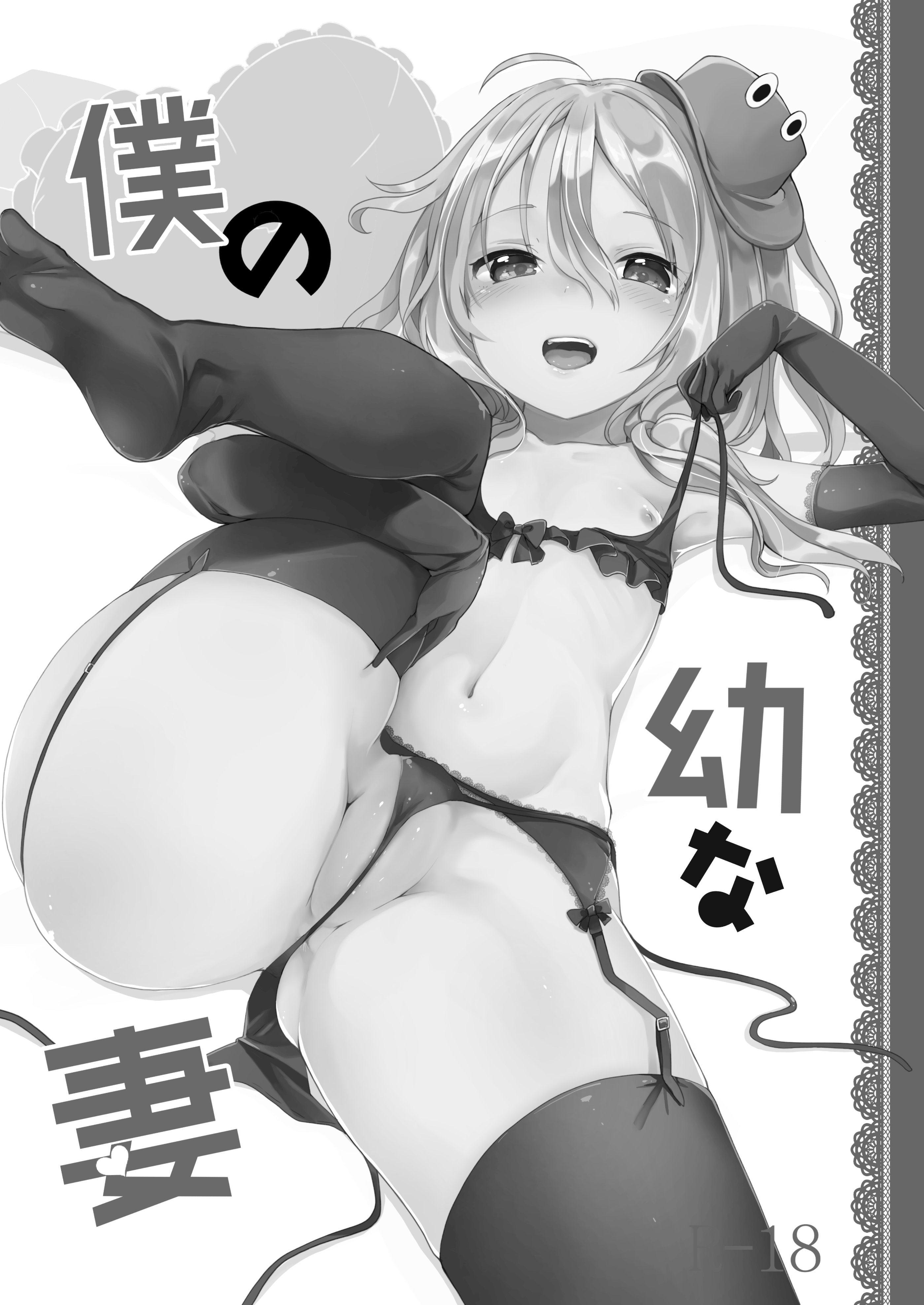 [毛玉牛乳 (玉之けだま)] けだまとめ (東方Project) [DL版]