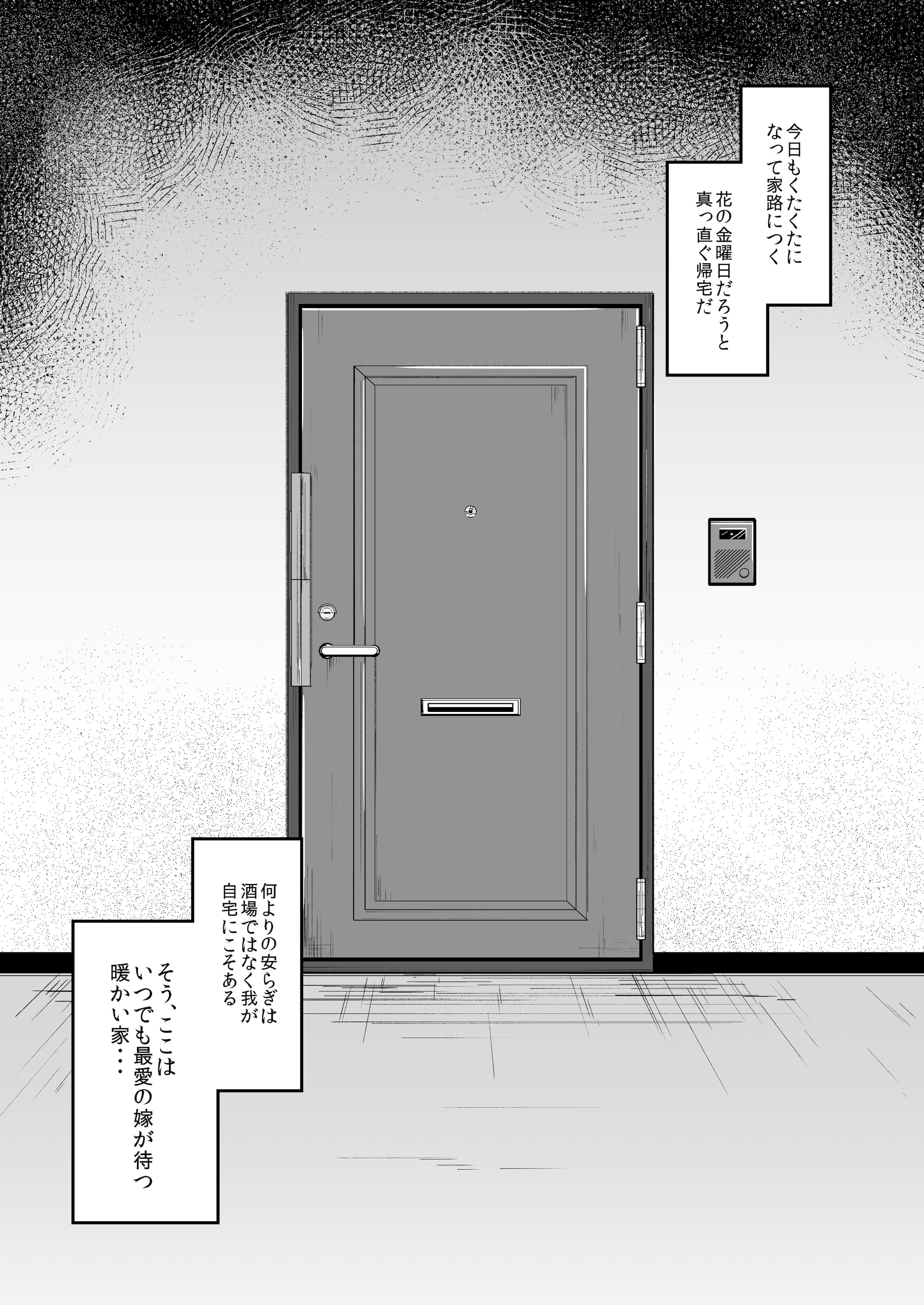 [毛玉牛乳 (玉之けだま)] けだまとめ (東方Project) [DL版]