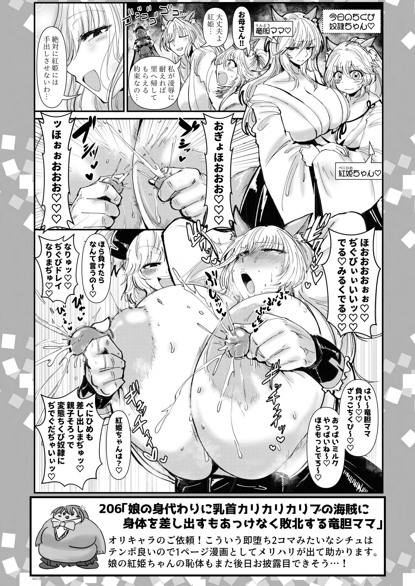 [大作のいるサークル (大作)] SKB48 vol.5 (アイドルマスター シンデレラガールズ) [DL版]