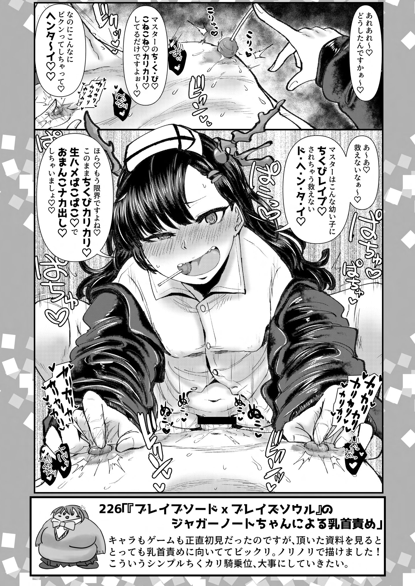 [大作のいるサークル (大作)] SKB48 vol.5 (アイドルマスター シンデレラガールズ) [DL版]