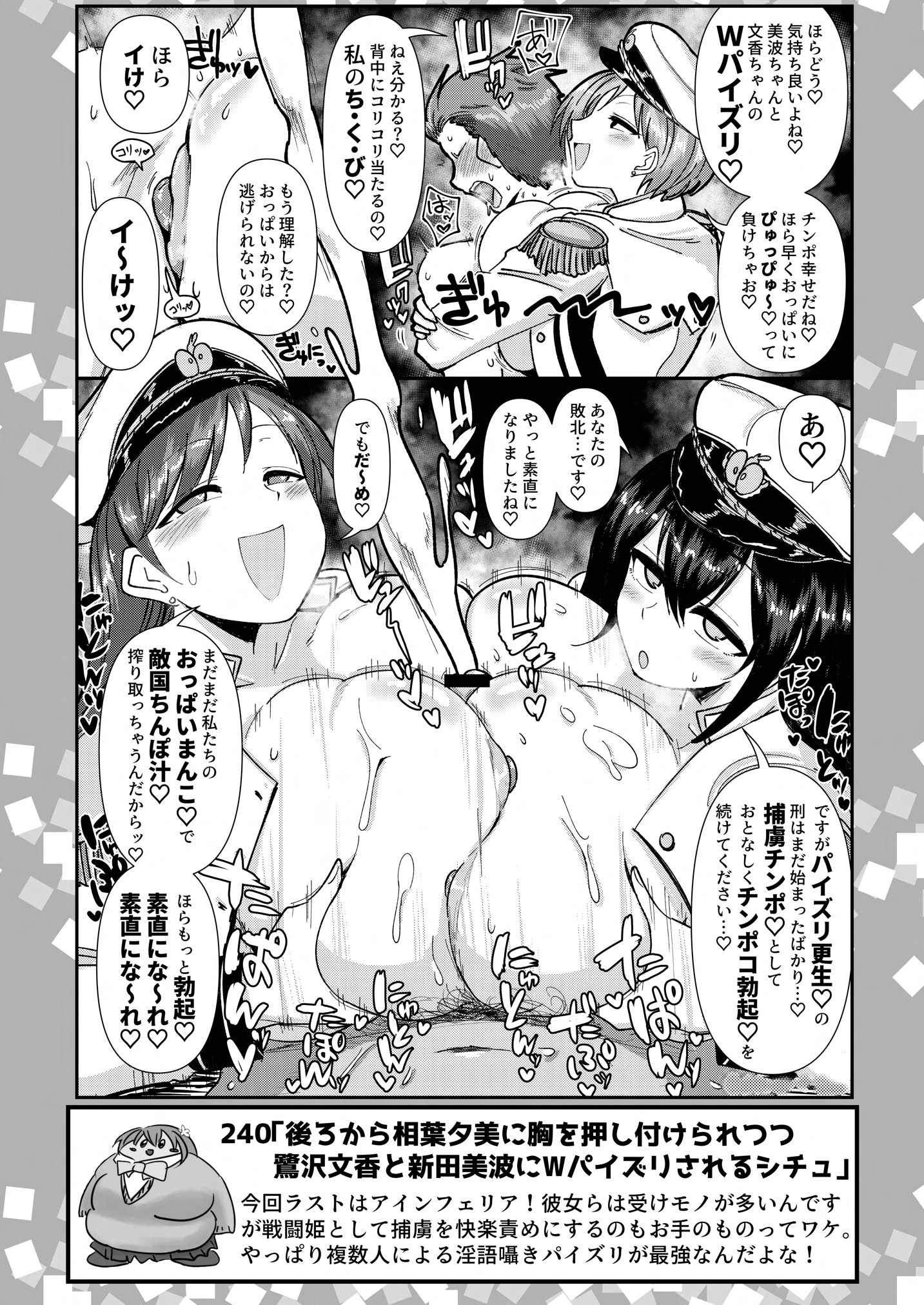 [大作のいるサークル (大作)] SKB48 vol.5 (アイドルマスター シンデレラガールズ) [DL版]