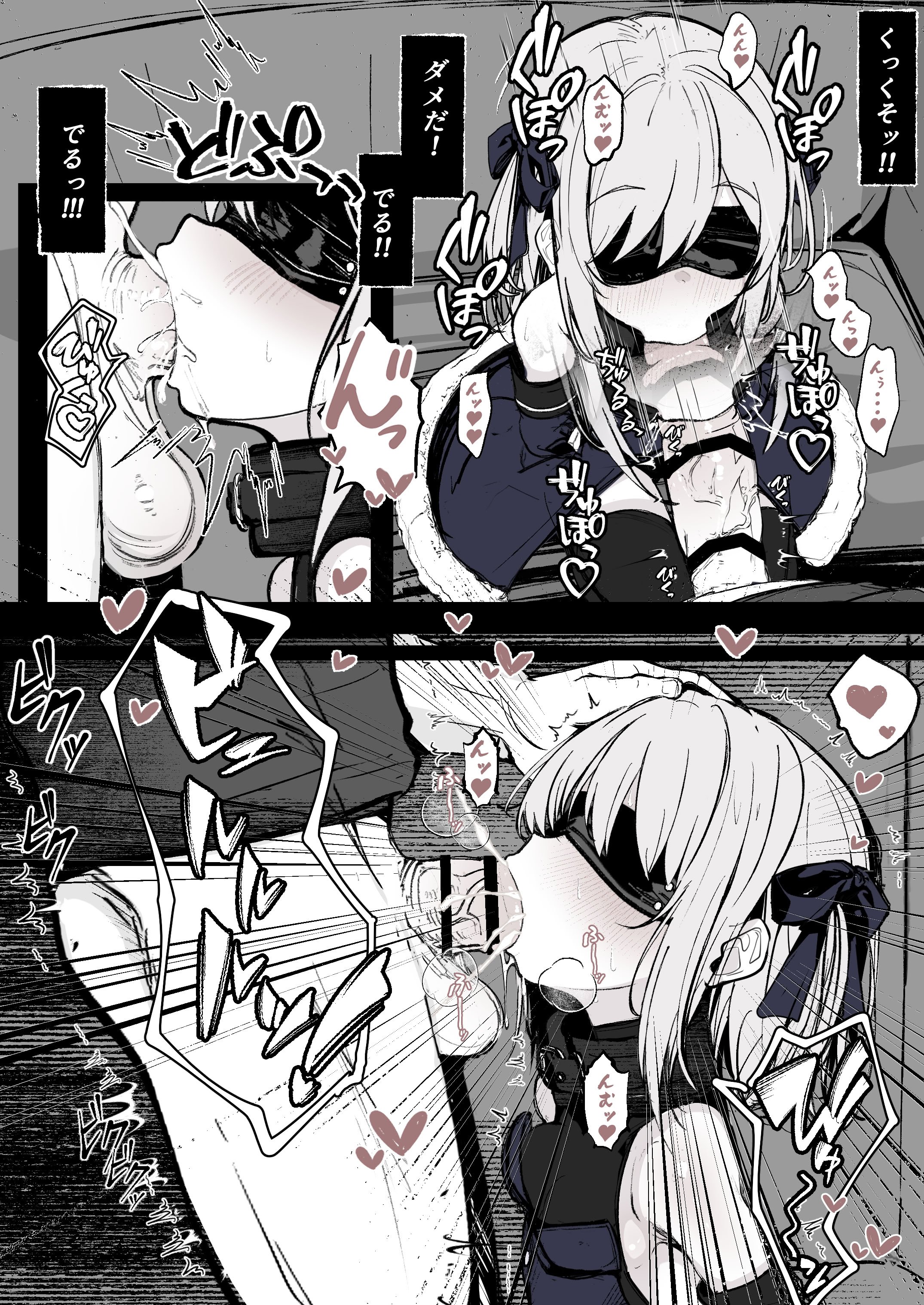 [はとめ本舗 (はとめ)] 魔力切れで身動きが取れない魔法少女相手に負ける訳がないだろ!