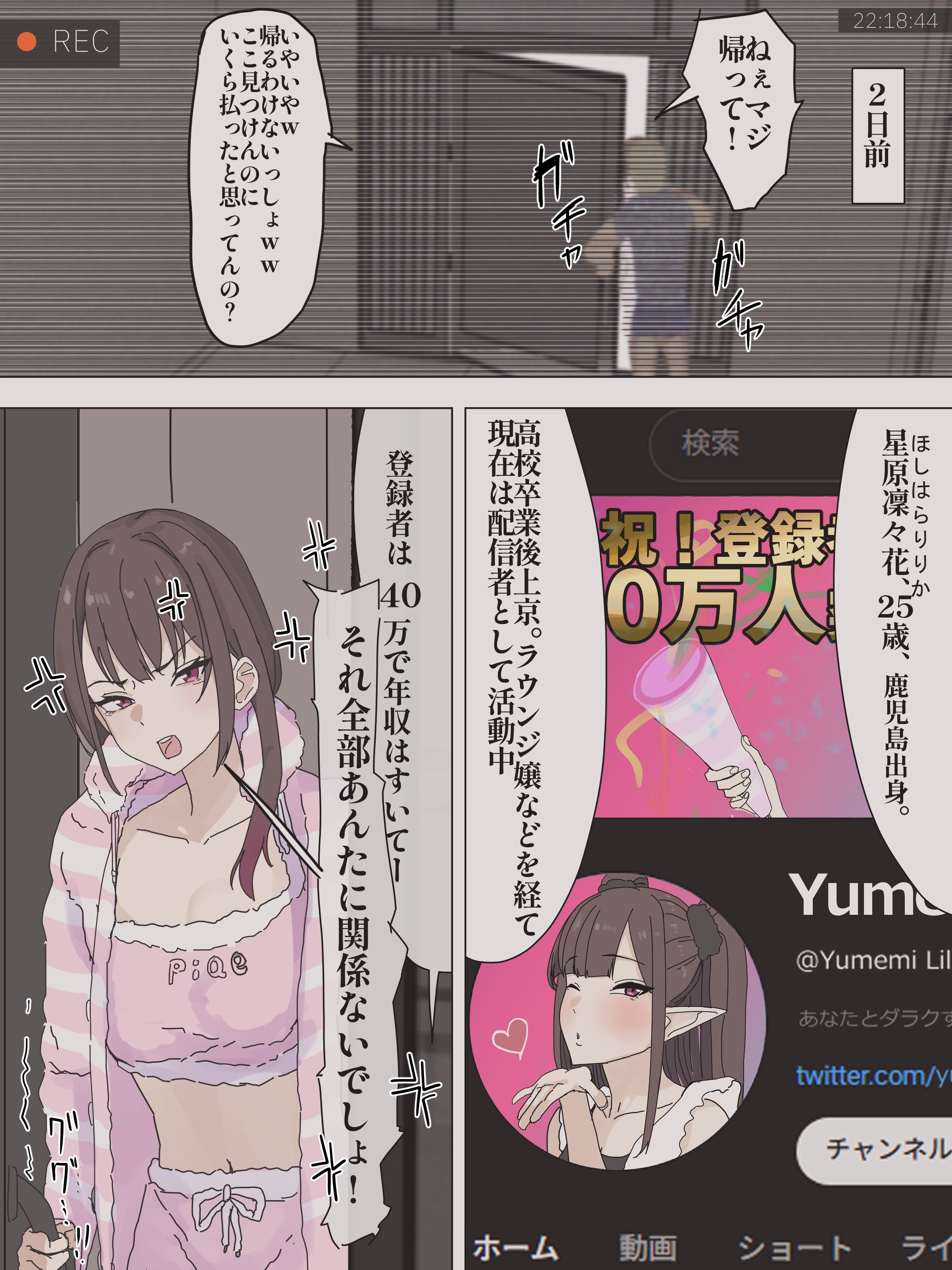 [かいせんどんぶり] オリジナル