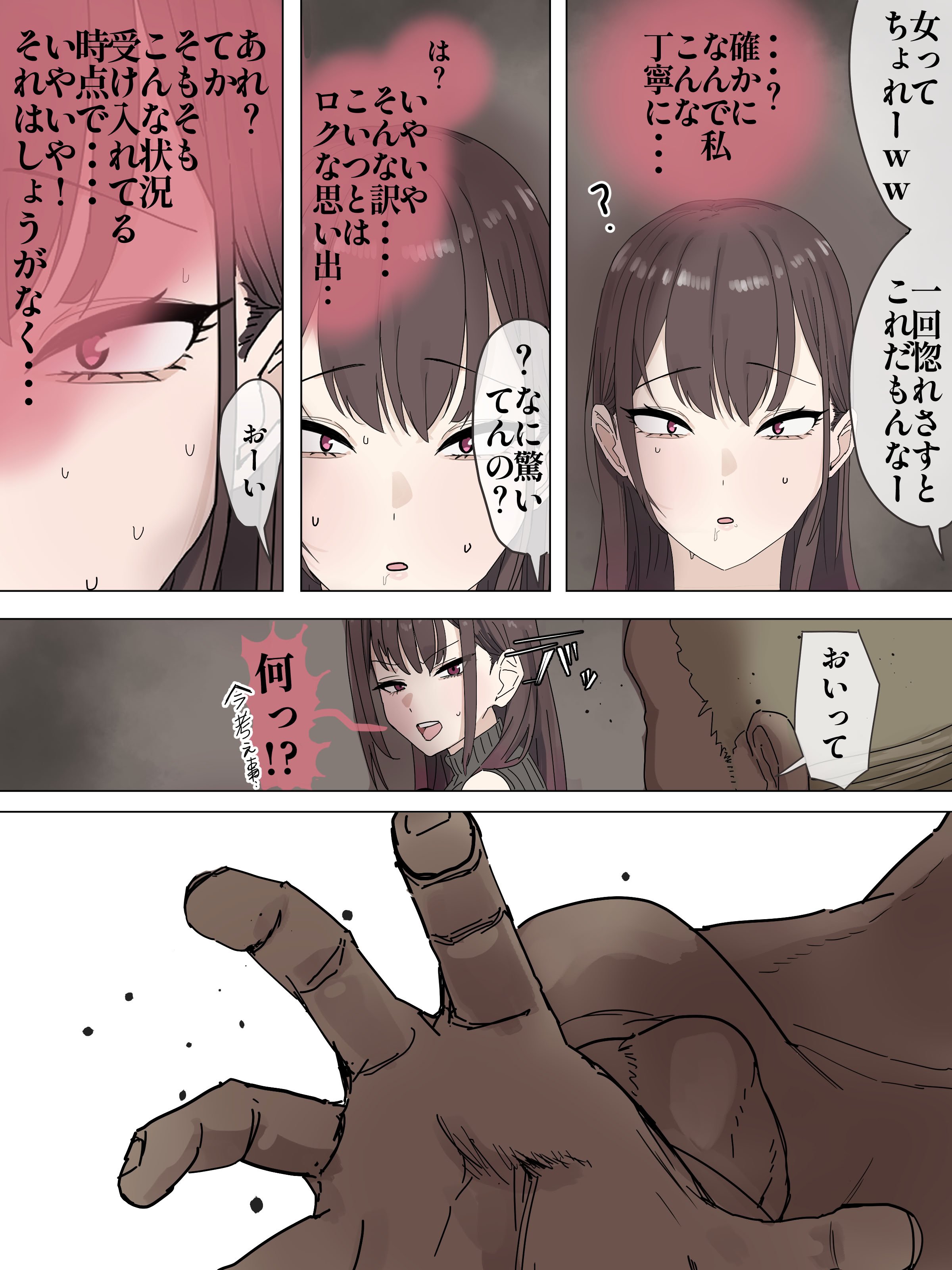 [かいせんどんぶり] オリジナル