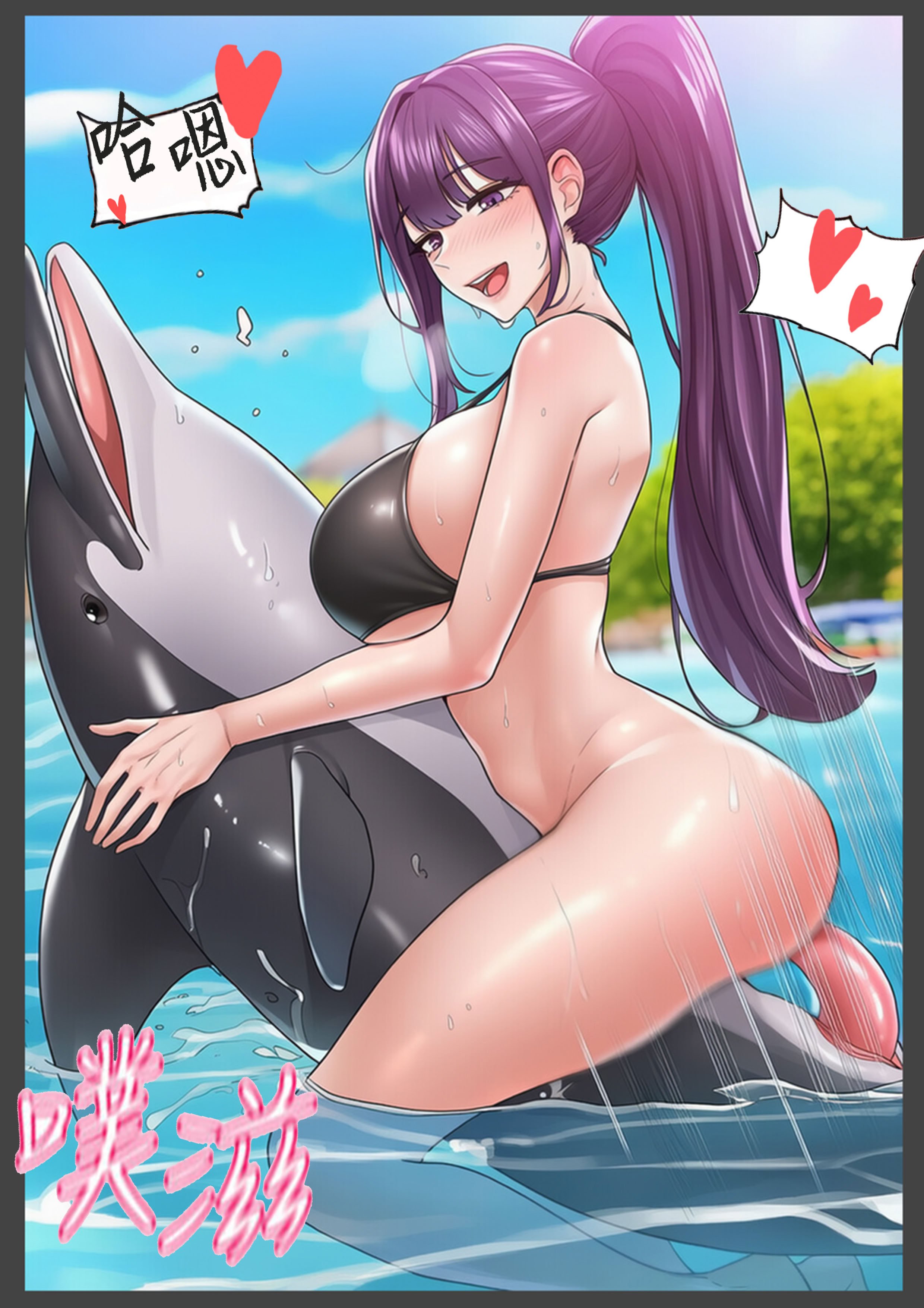 [liuliuliu] 獸交樂園 3 [中国語] [AI生成]