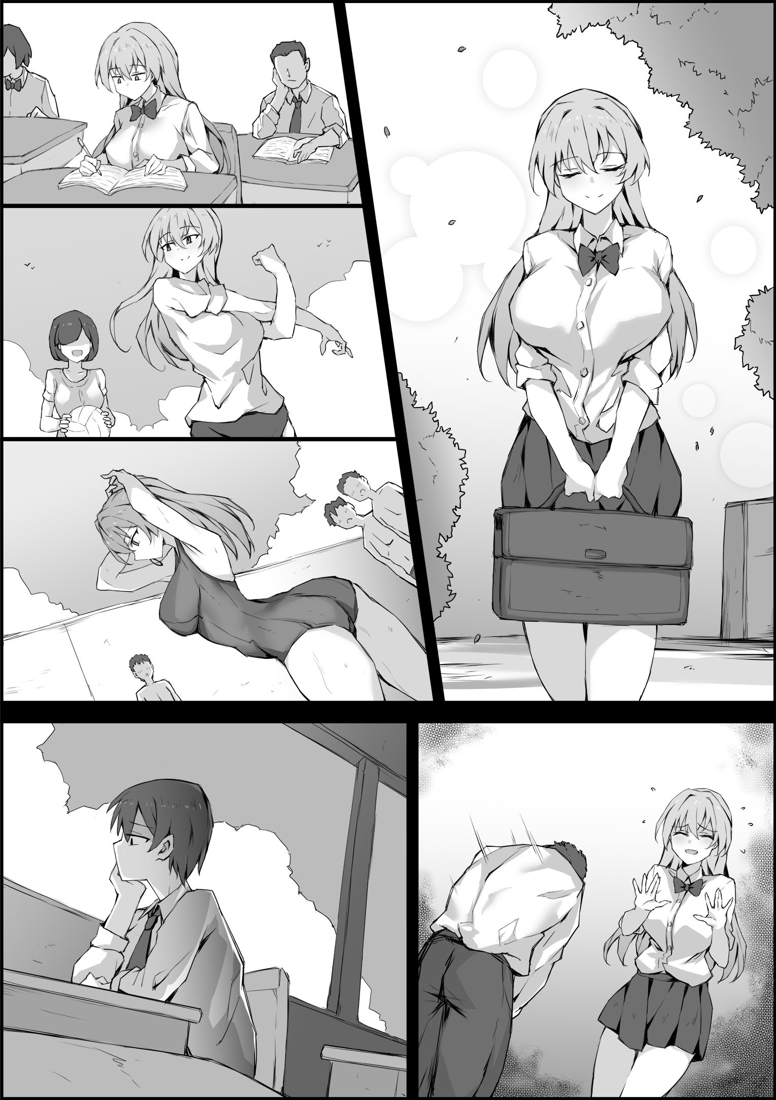 [RERE] 入れ替わり体験月 [中国翻訳]