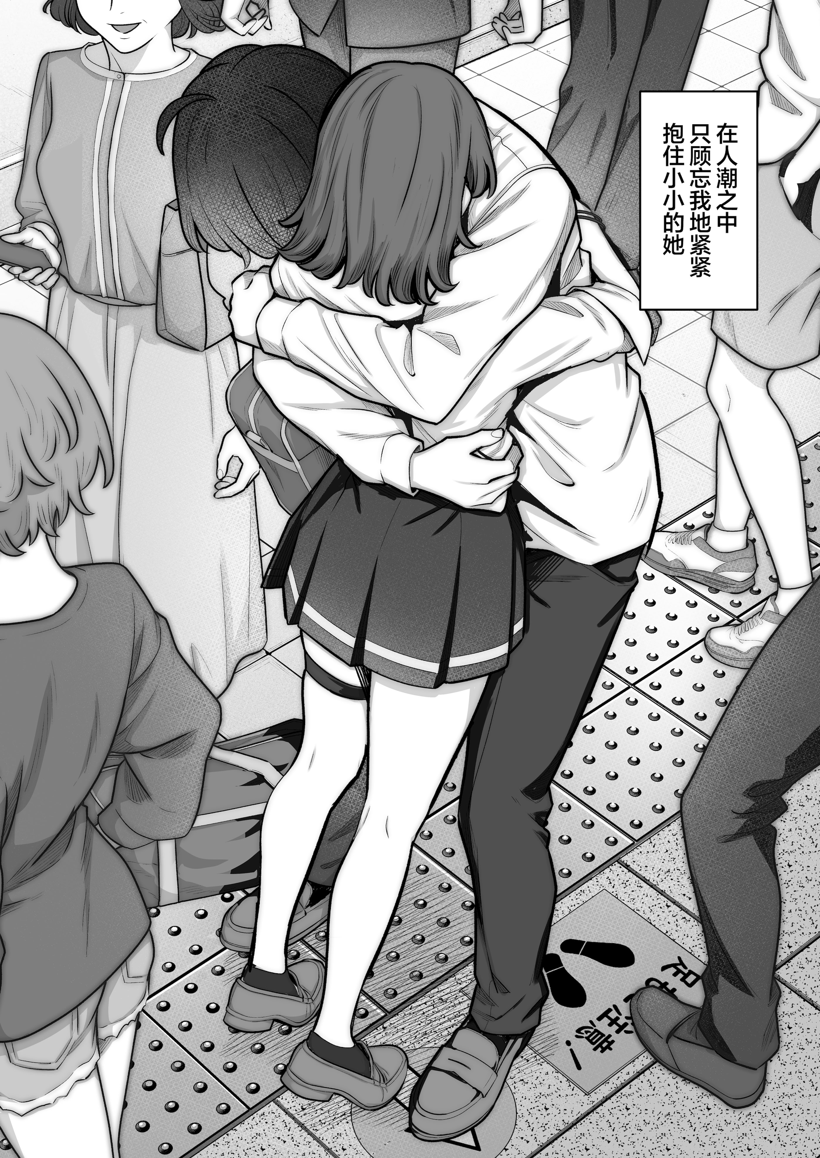 [重戦車うさぎ隊 (高野友宏)] 無機質ギャルと甘々な恋愛｜与无机质女孩甜甜相爱 [白杨汉化组] [DL版]