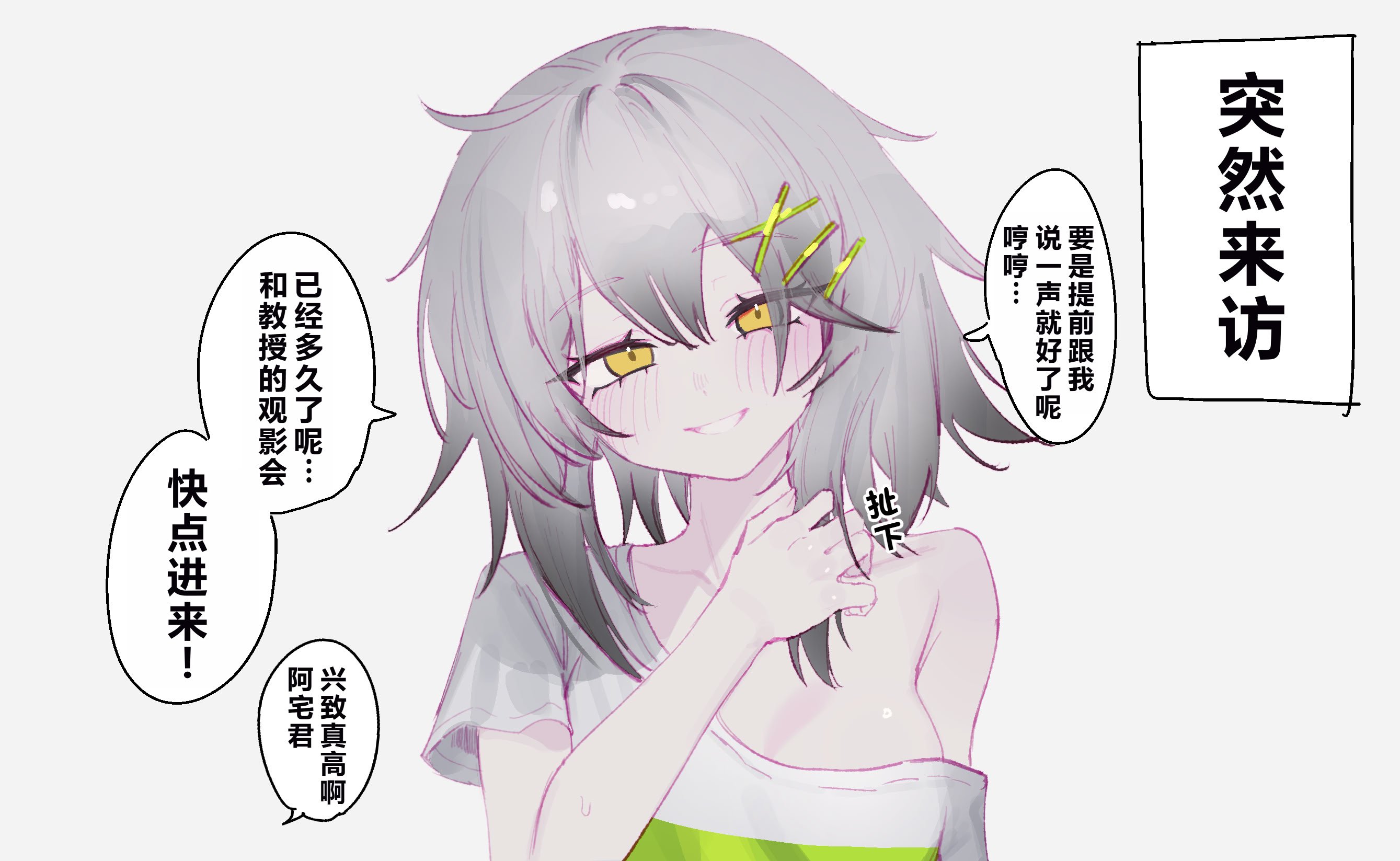 [Eonsang] 2025 6月リーワード配布 (少女前线) [中国翻訳]