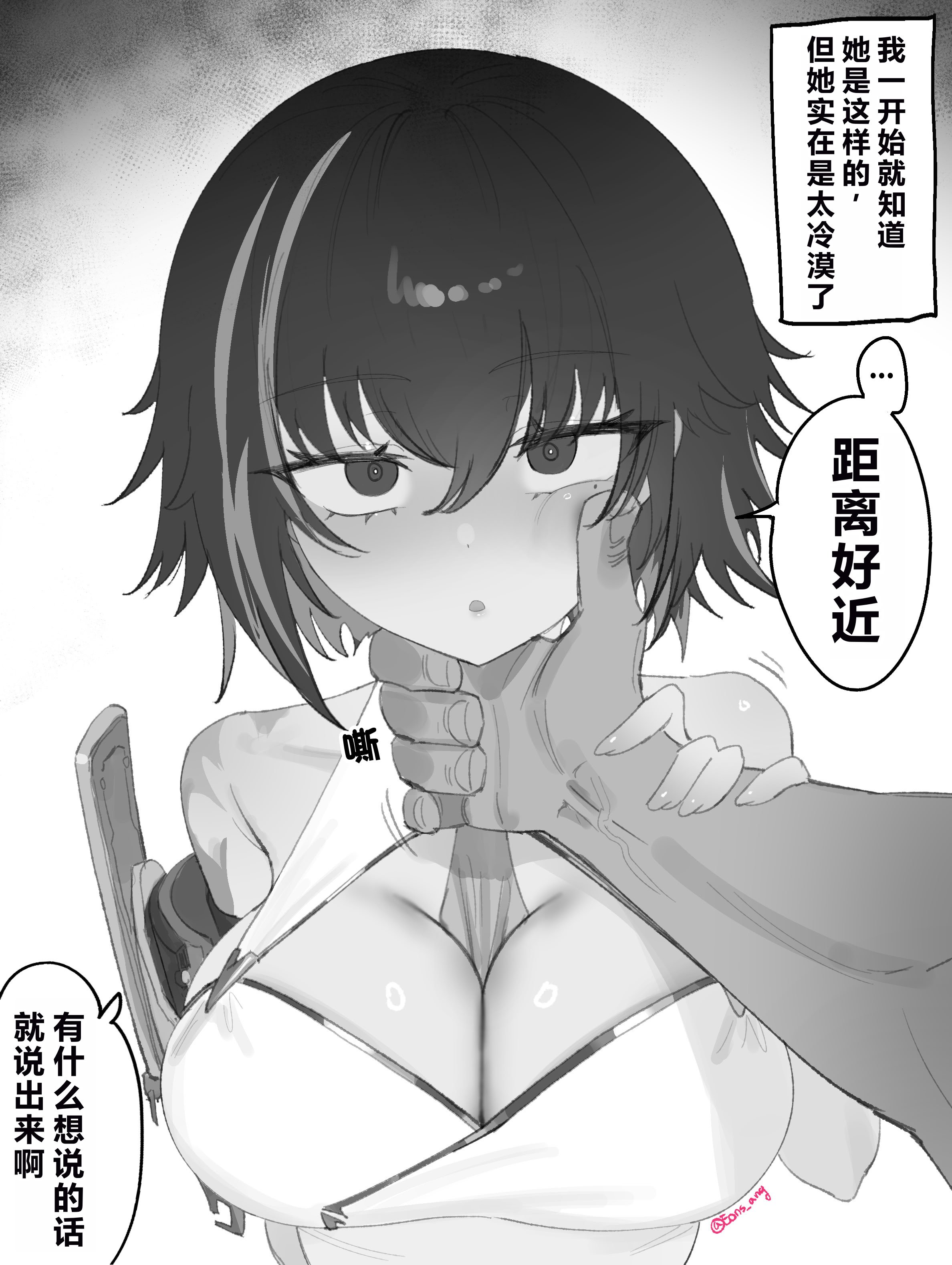 [Eonsang] 2025 6月リーワード配布 (少女前线) [中国翻訳]