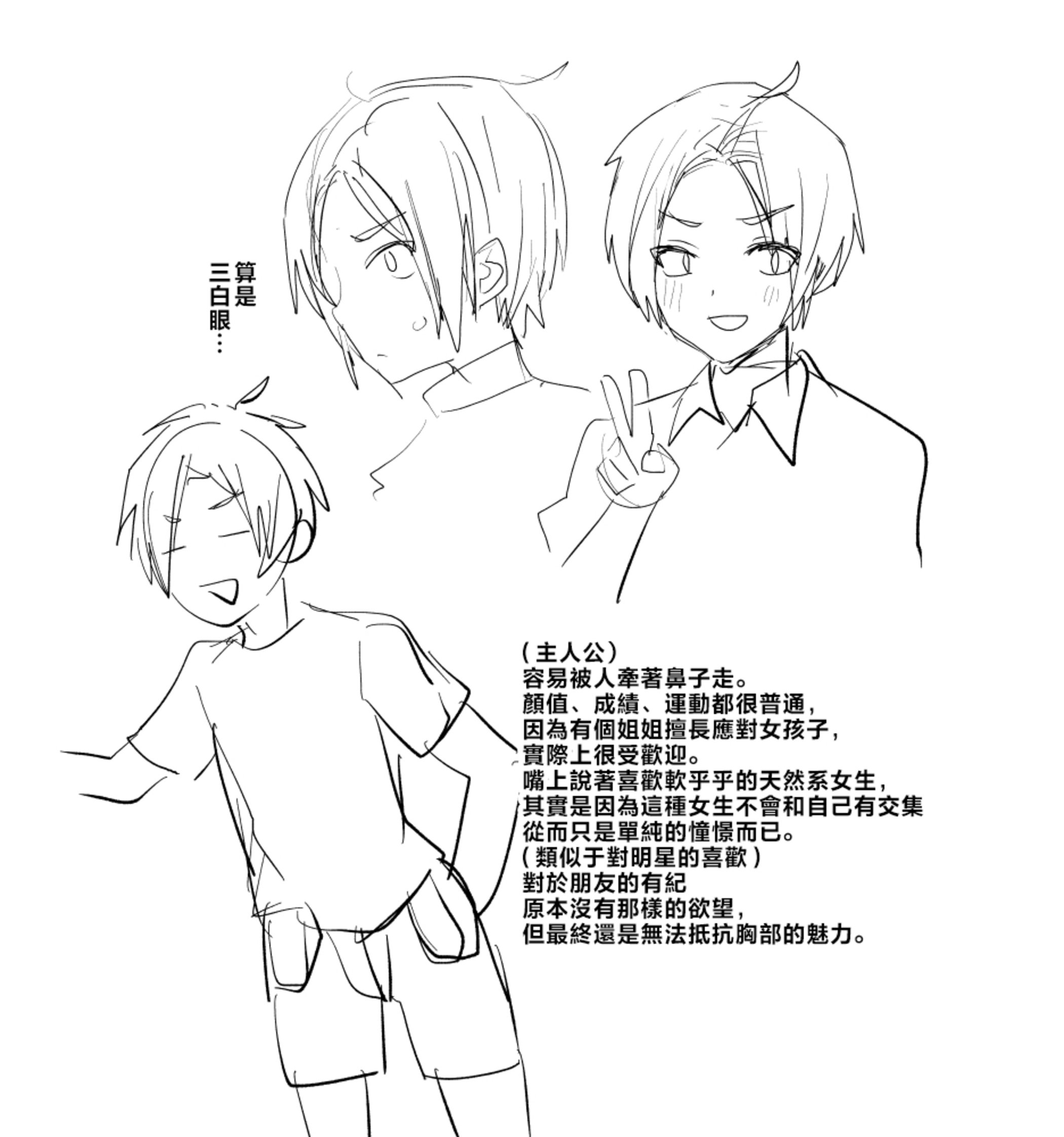 [めいめいこ (めーすけ)]続+友達だもんね?|我們是朋友吧? ~巨乳女友達に迫られて朝までガチ生交尾!+巨乳女友達系カノジョとヤりまくり日常性活~[中国翻訳][疏碼、無修正][DL版][Bukkura]