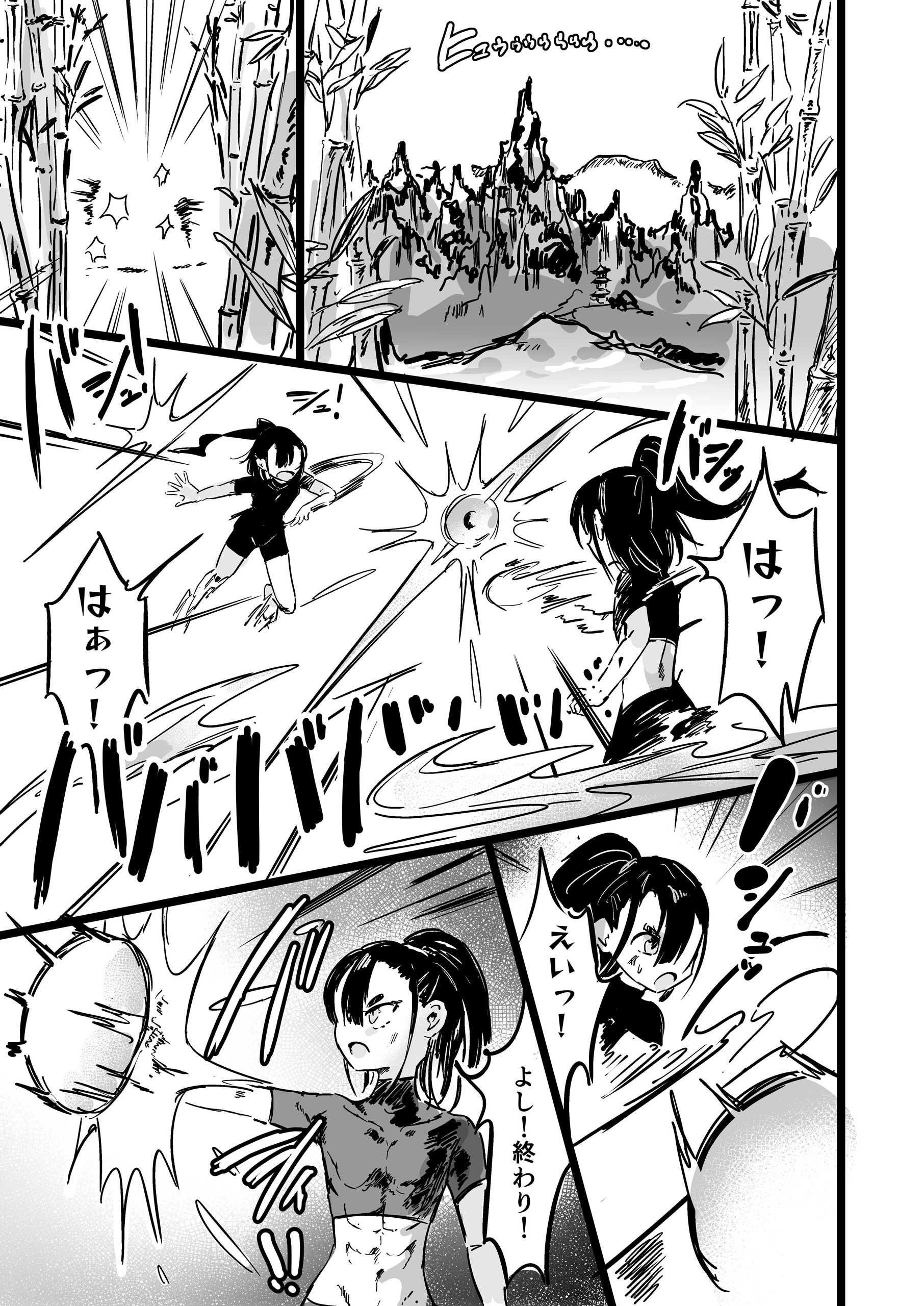 [裏垢 (urak18)] ママと子鬼とちんぽ虫 [DL版]