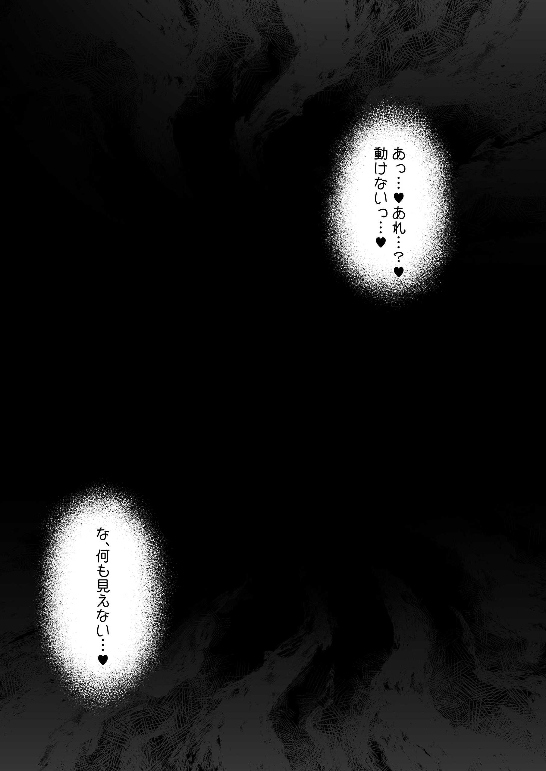 [裏垢 (urak18)] ママと子鬼とちんぽ虫 [DL版]