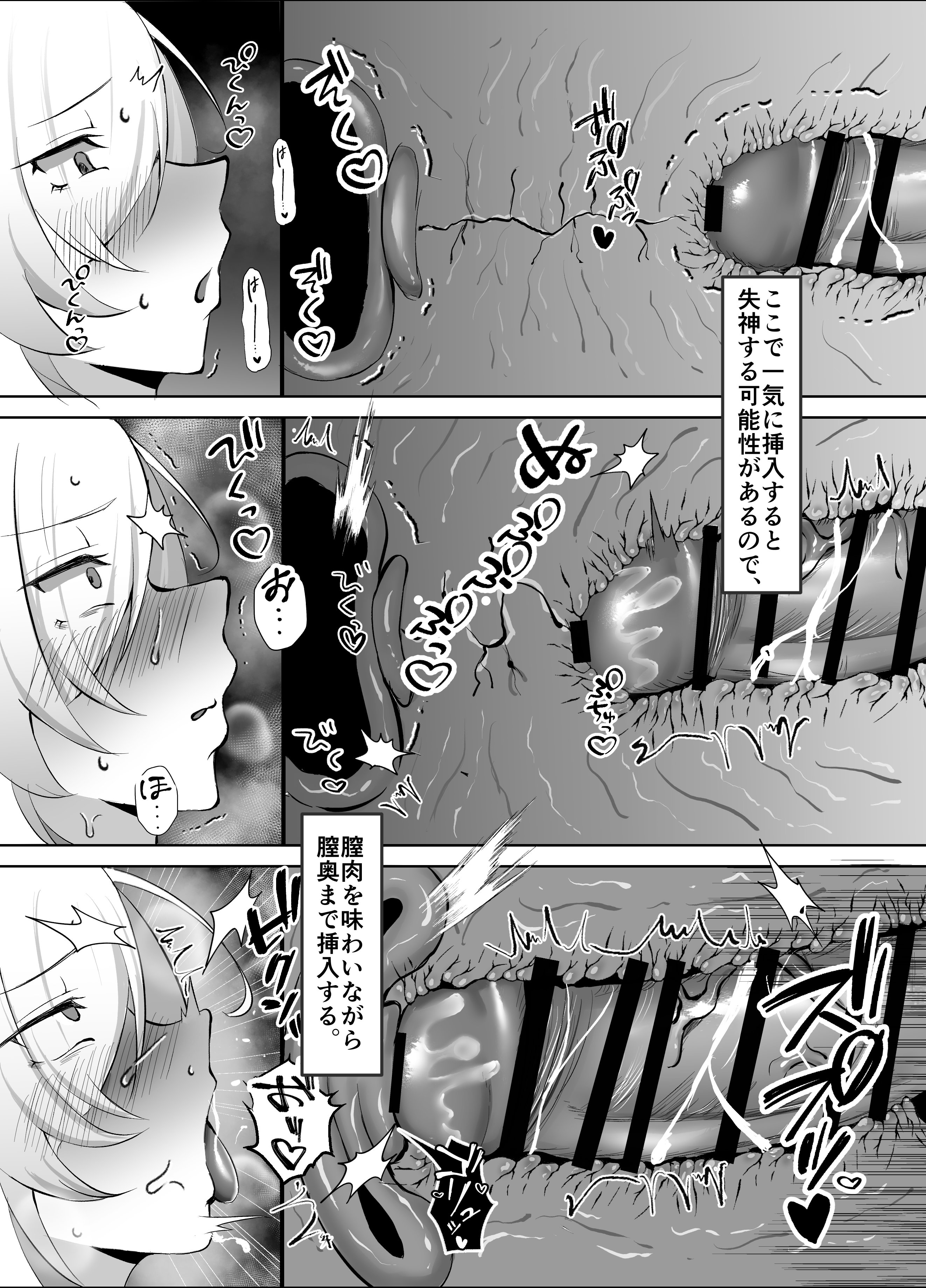 [納豆コーラ (たたんぽ)] 尾刃カンナの生態 -発情期について- (ブルーアーカイブ) [DL版]